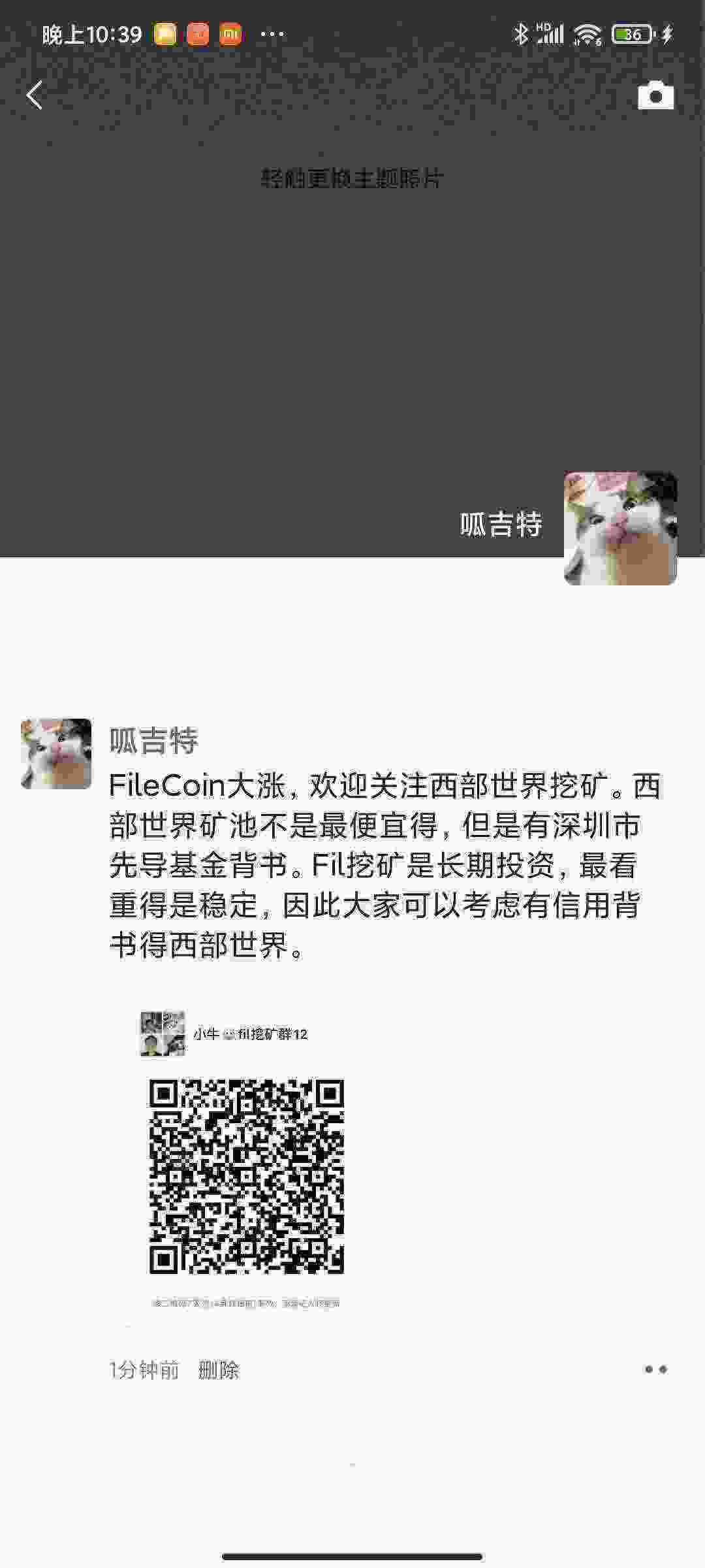 Screenshot_2021-04-10-22-39-24-822_com.tencent.mm.jpg