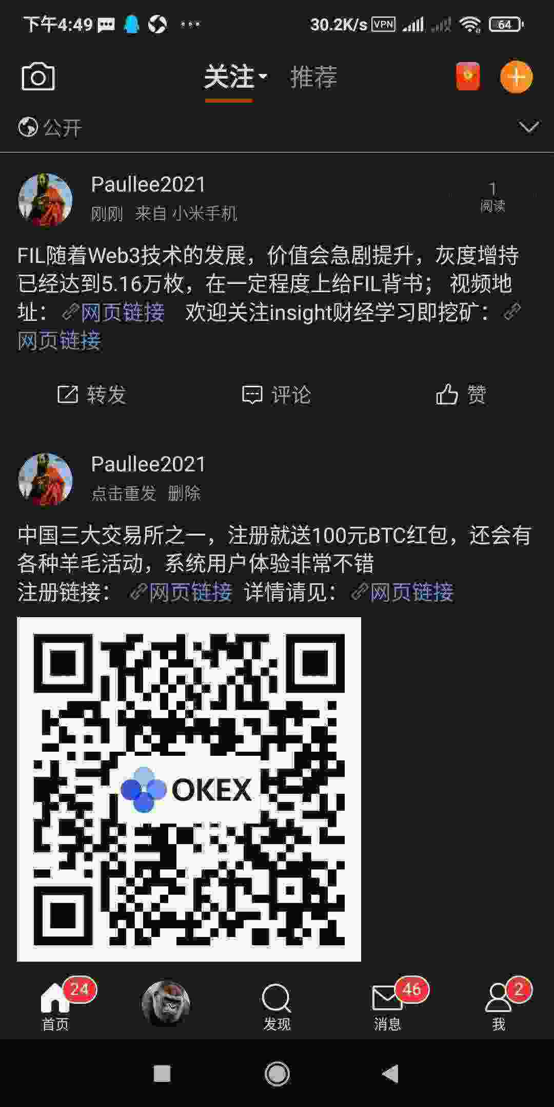 Screenshot_2021-05-06-16-49-23-476_com.sina.weibo.jpg