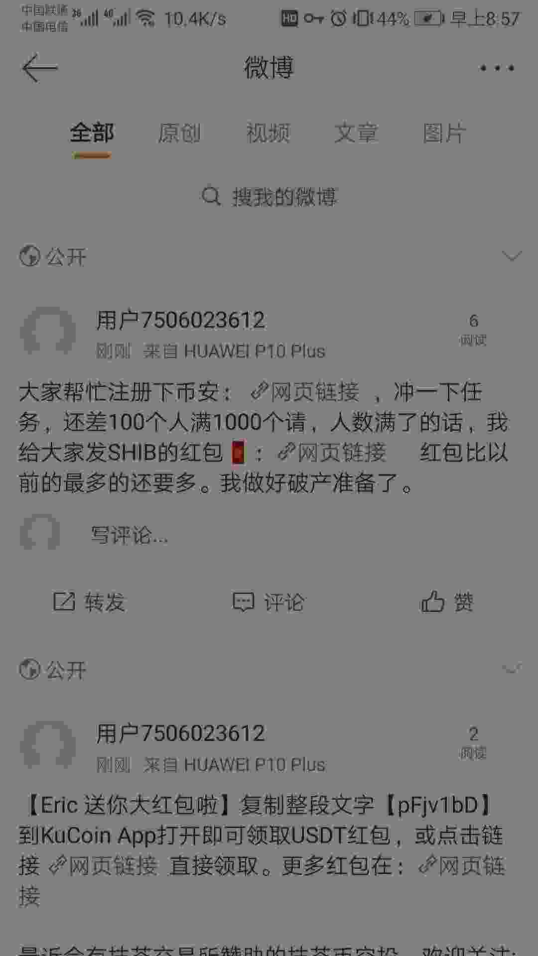 Screenshot_20210607_085748_com.sina.weibo.jpg