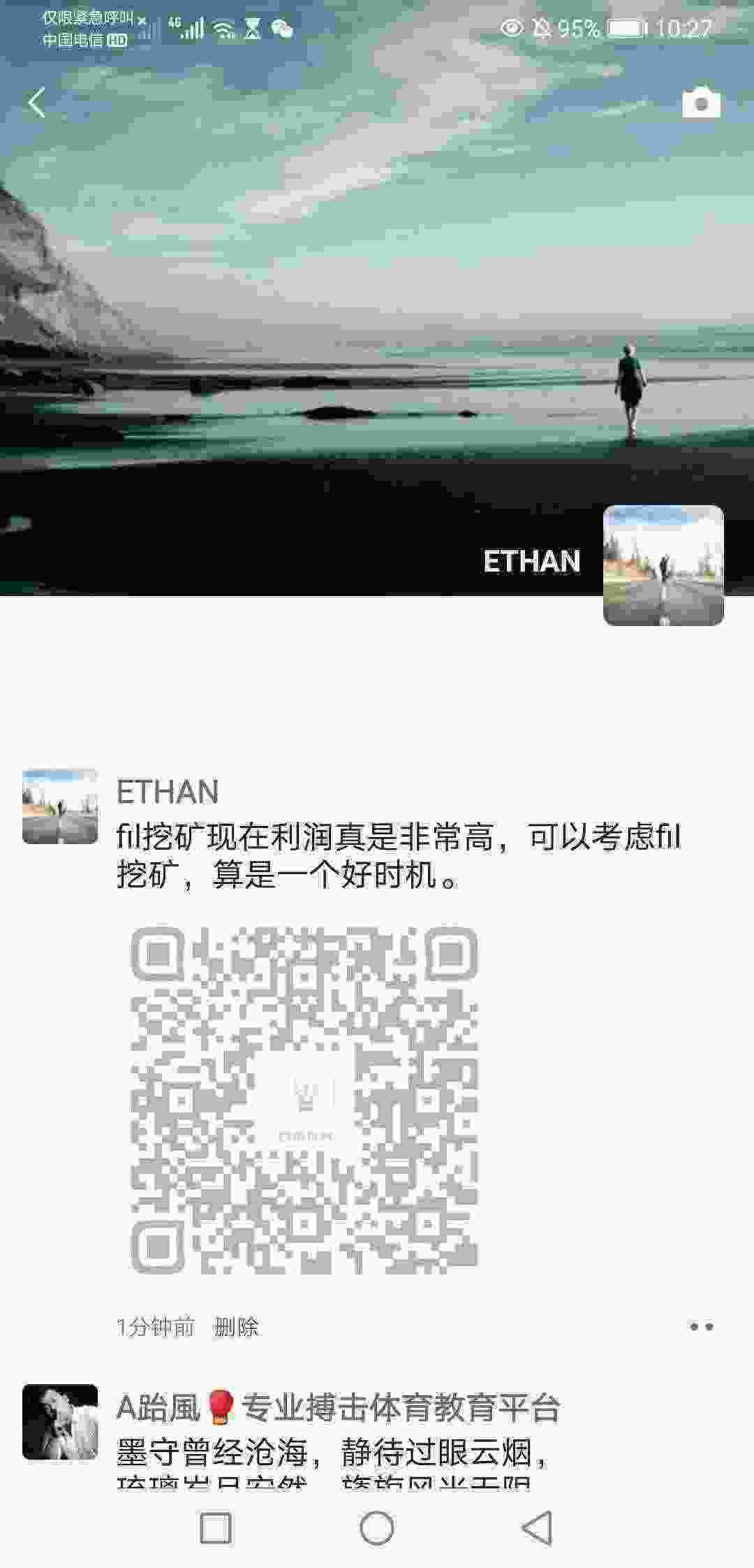 Screenshot_20210303_102741_com.tencent.mm.jpg