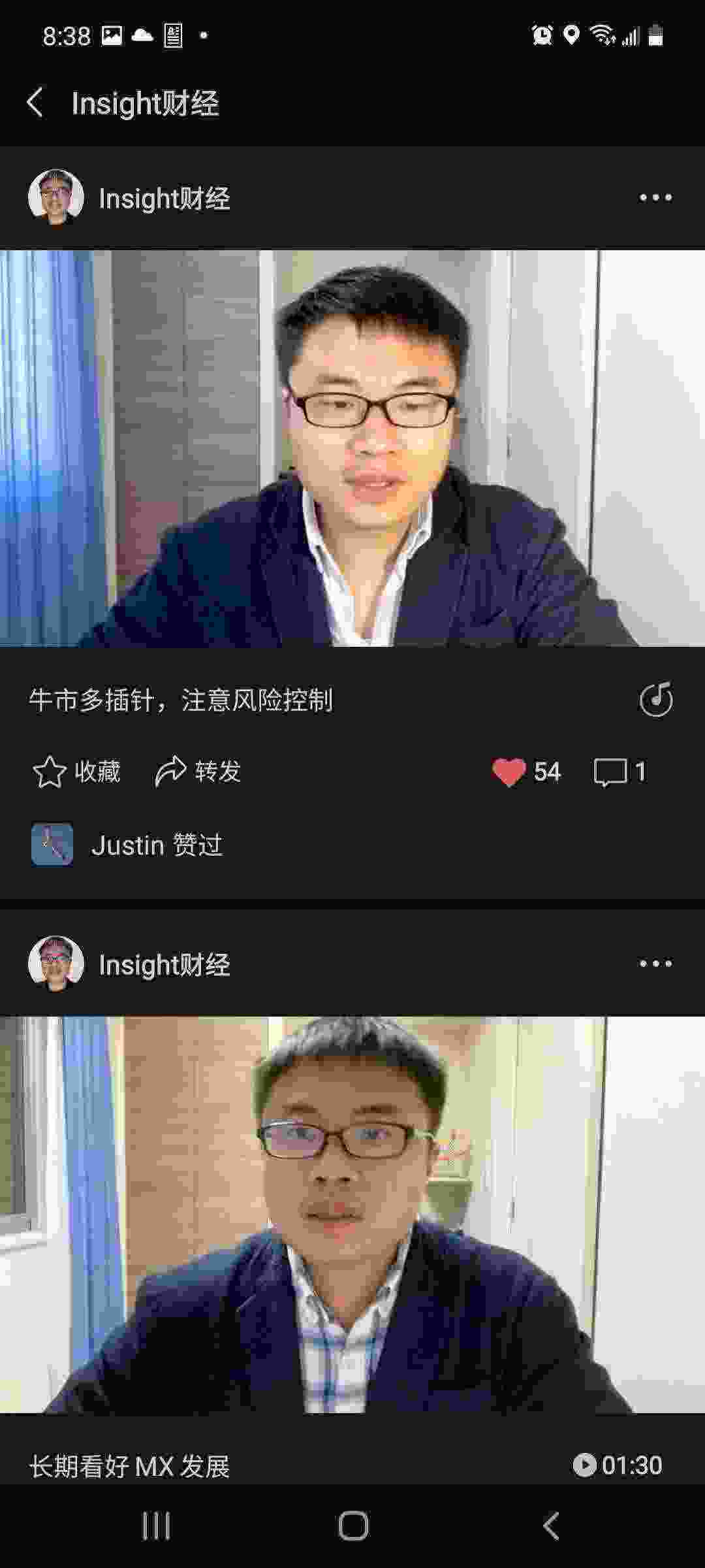 Screenshot_20210324-203842_WeChat.jpg