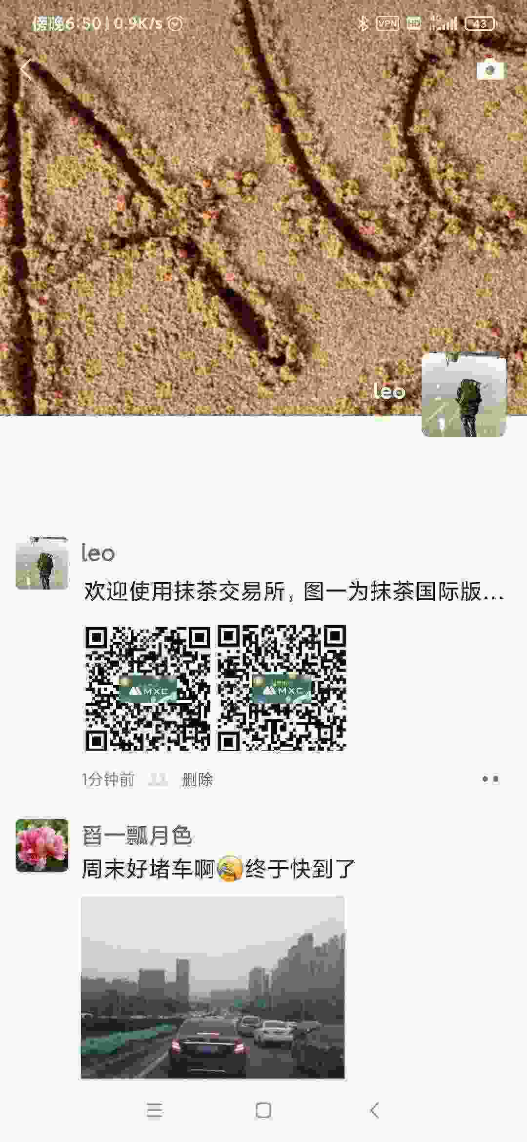 Screenshot_2021-03-20-18-50-23-372_com.tencent.mm.jpg