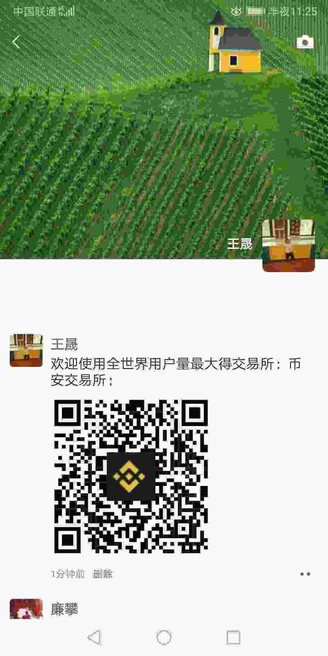 Screenshot_20210322_232523_com.tencent.mm.jpg