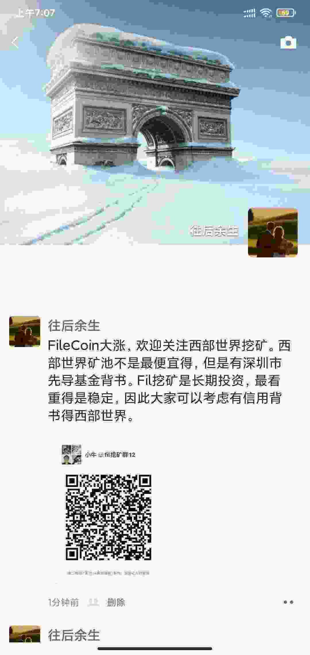 Screenshot_2021-04-11-07-07-32-986_com.tencent.mm.jpg