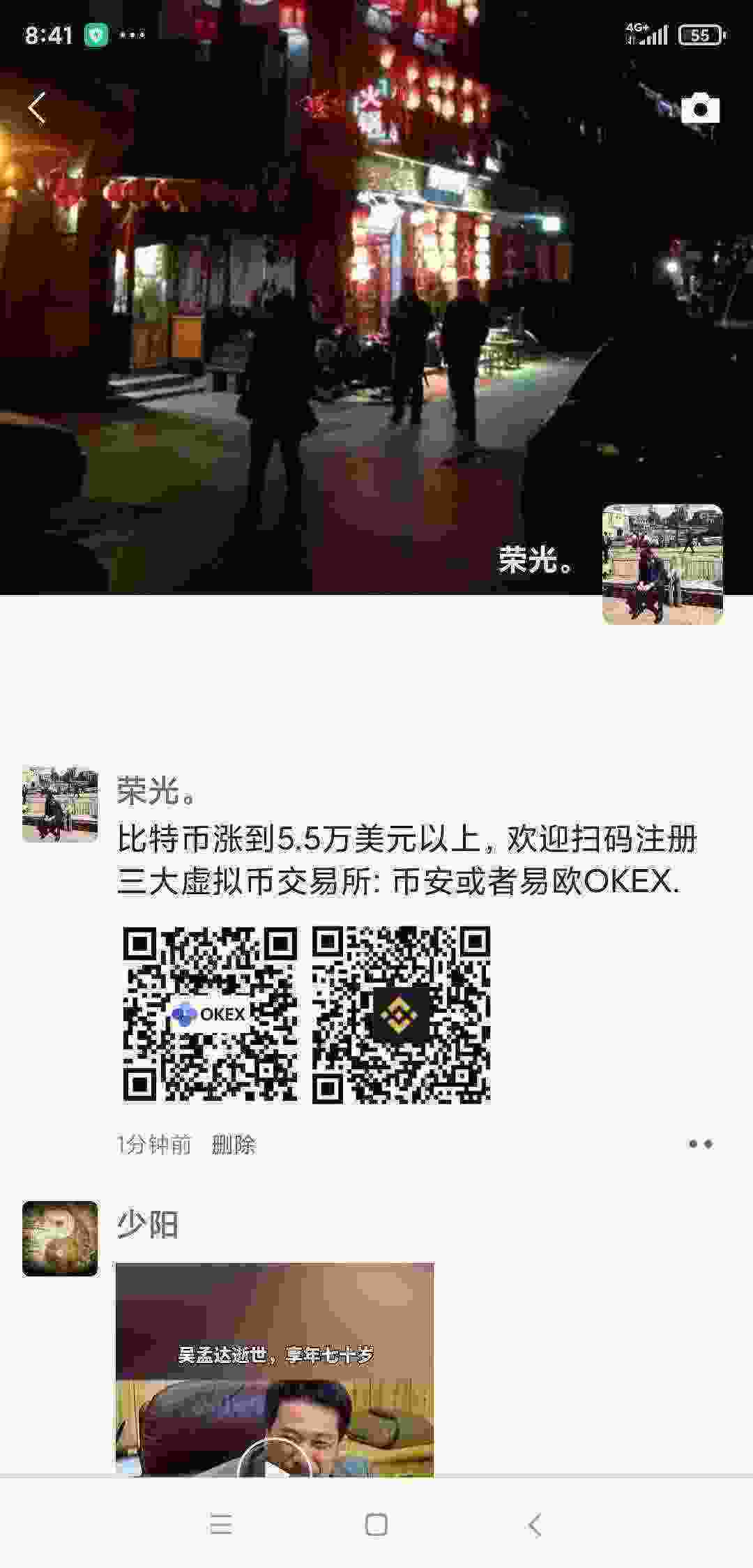 Screenshot_2021-02-27-20-41-02-116_com.tencent.mm.jpg