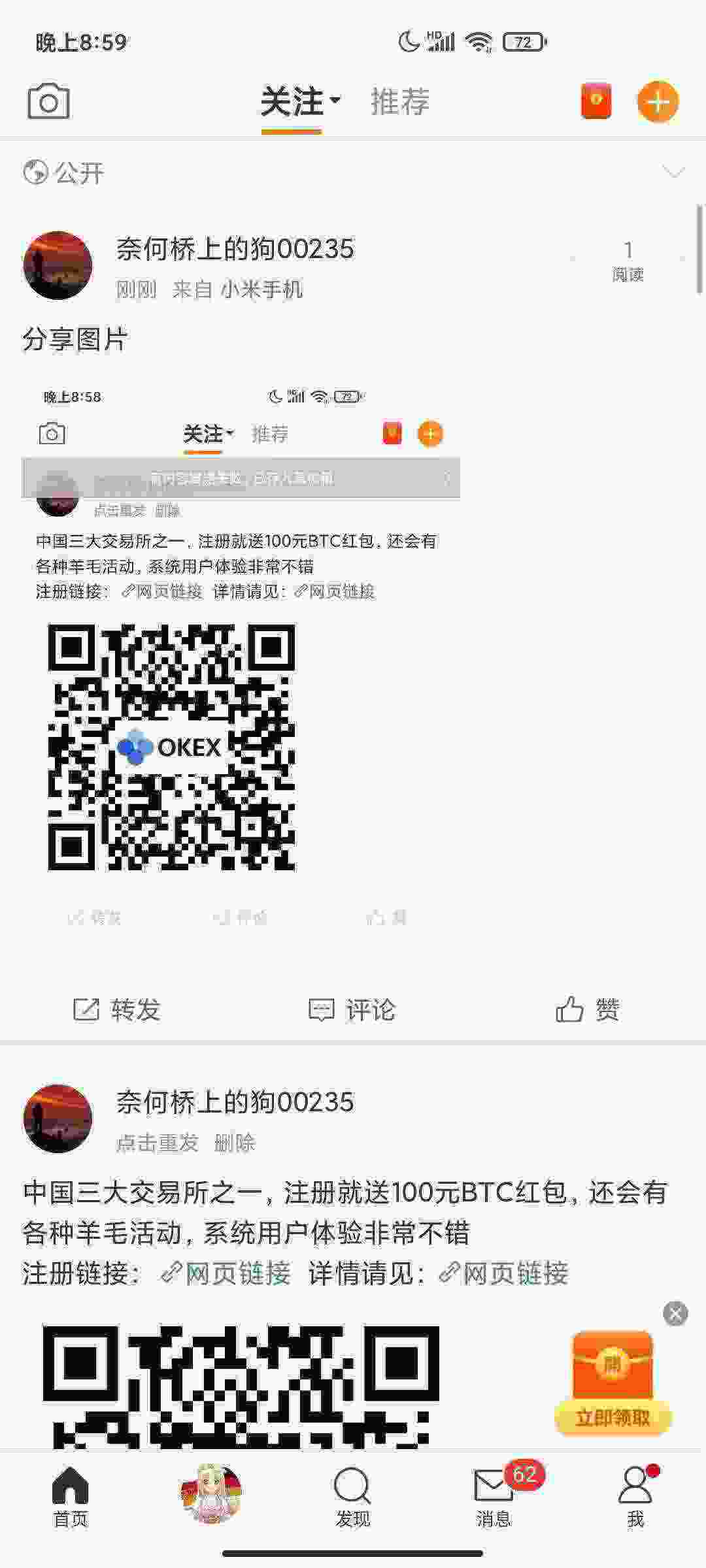 Screenshot_2021-05-02-20-59-06-421_com.sina.weibo.jpg