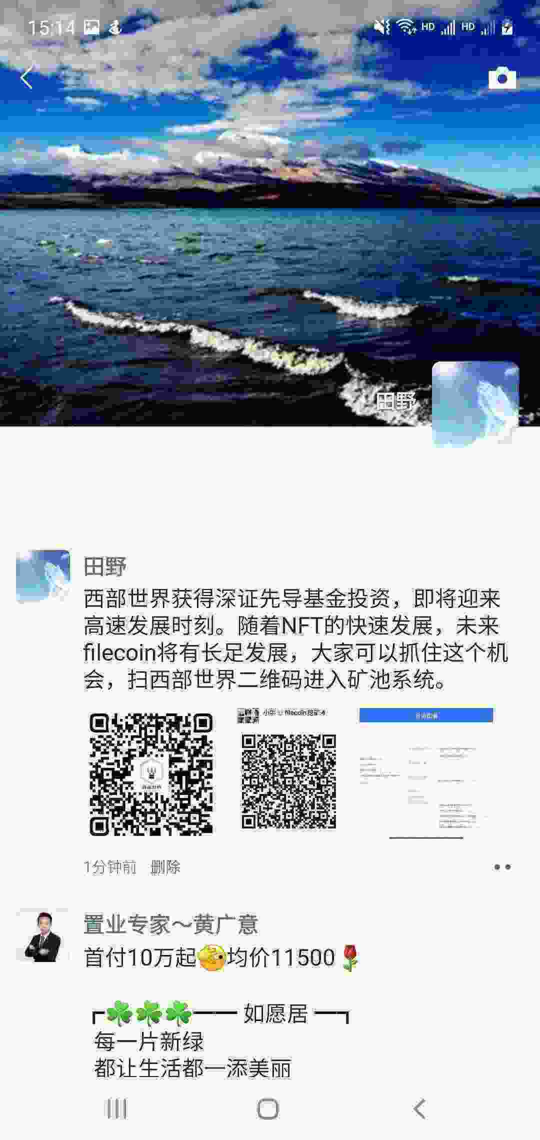Screenshot_20210312-151421_WeChat.jpg