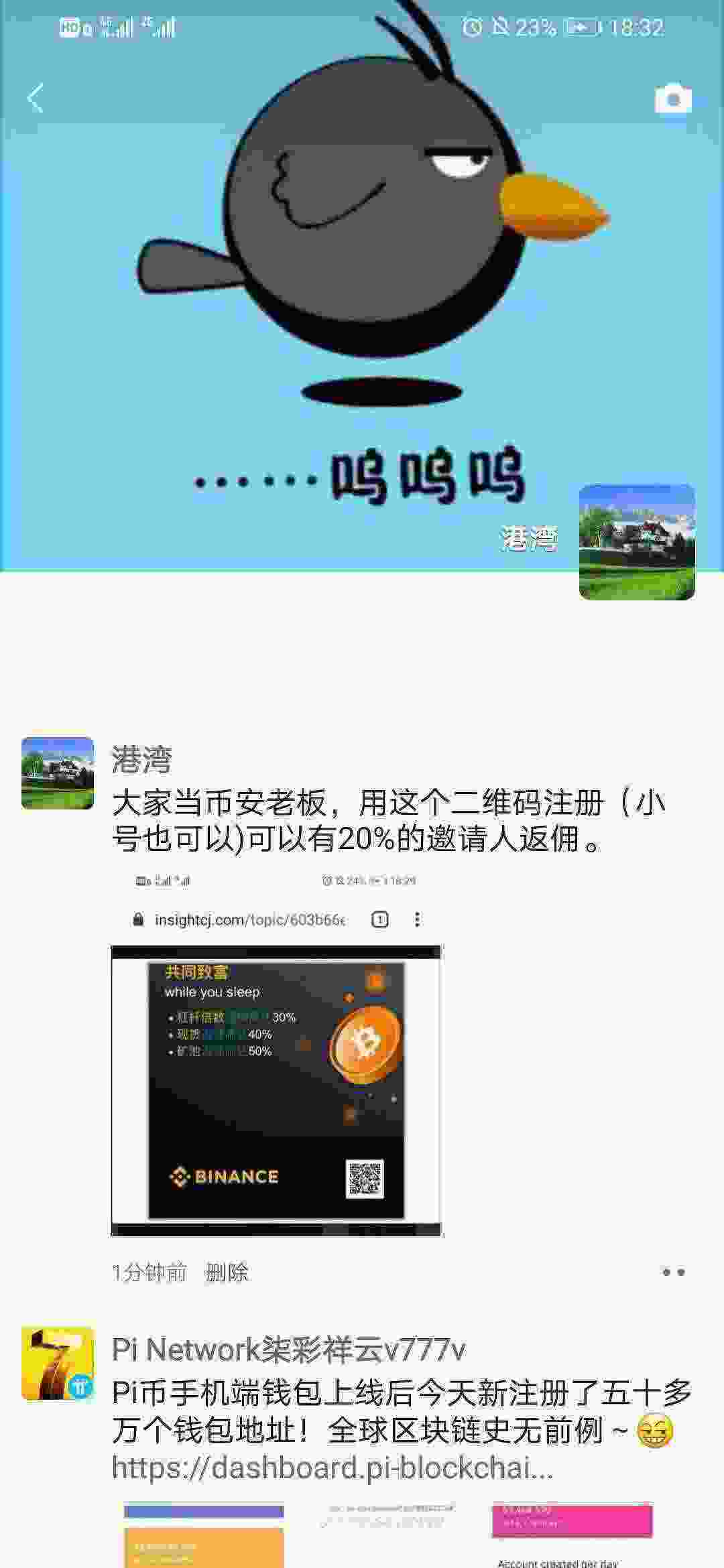 Screenshot_20210409_183226_com.tencent.mm.jpg