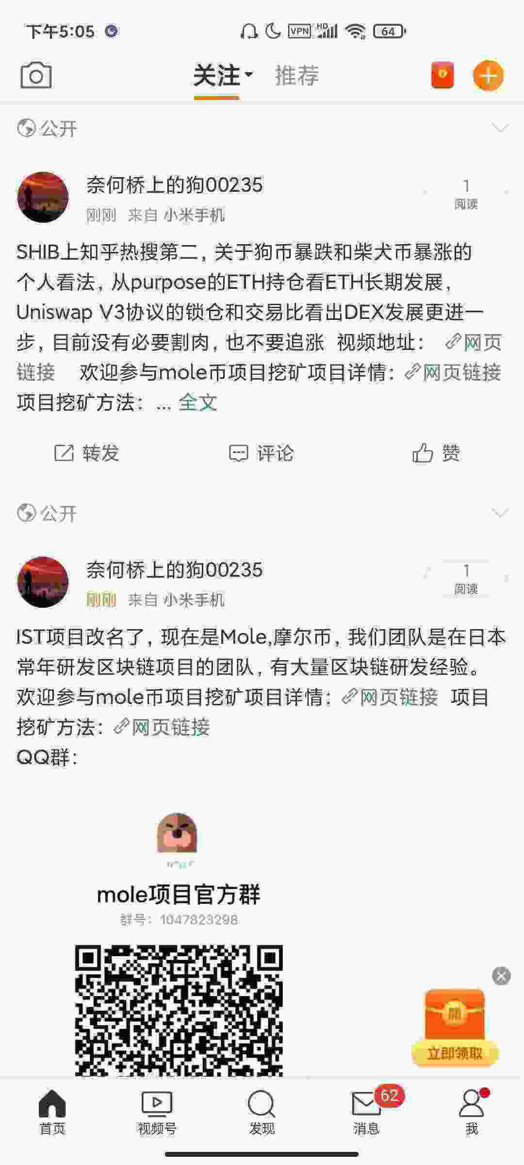 Screenshot_2021-05-10-17-05-20-861_com.sina.weibo.jpg