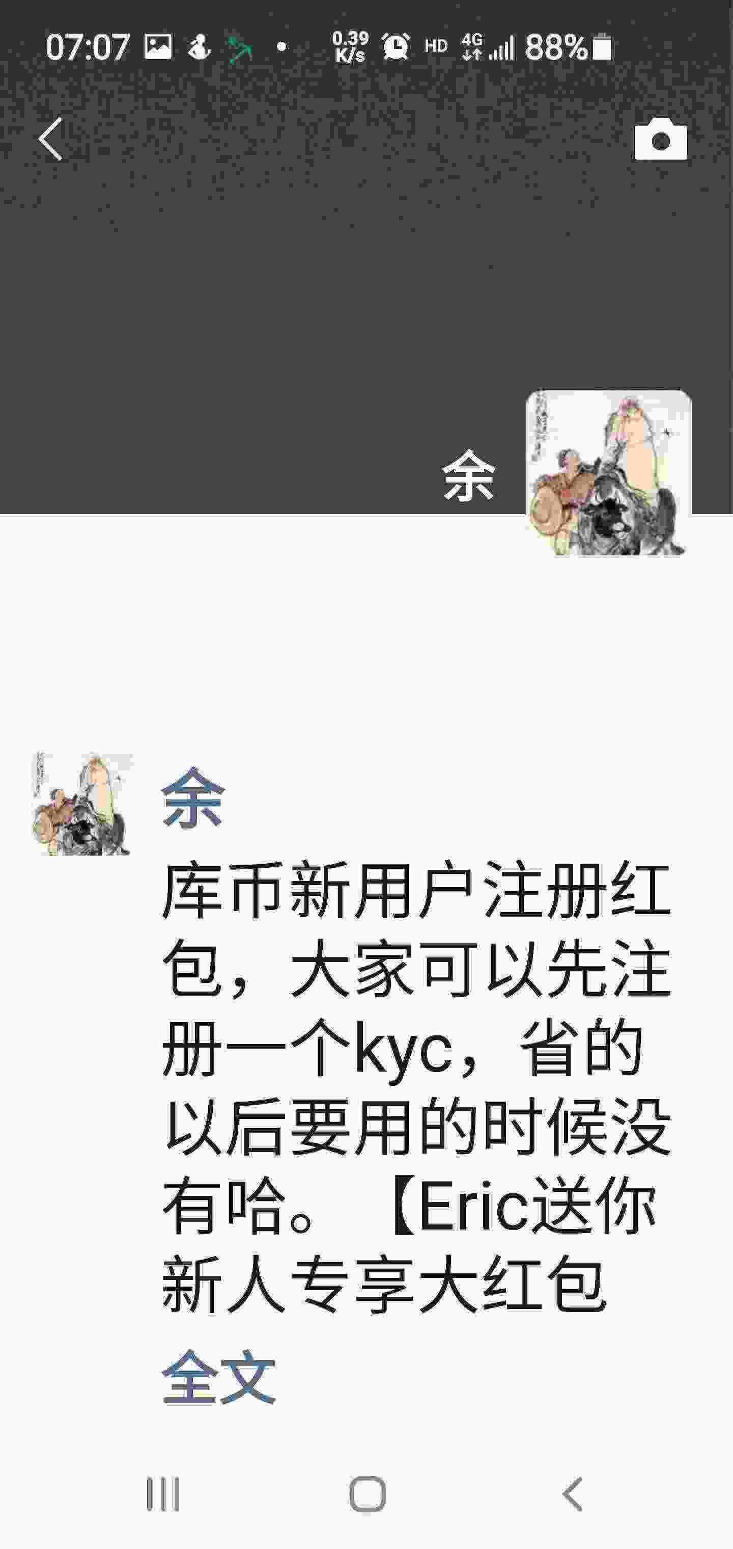 Screenshot_20210417-070732_WeChat.jpg
