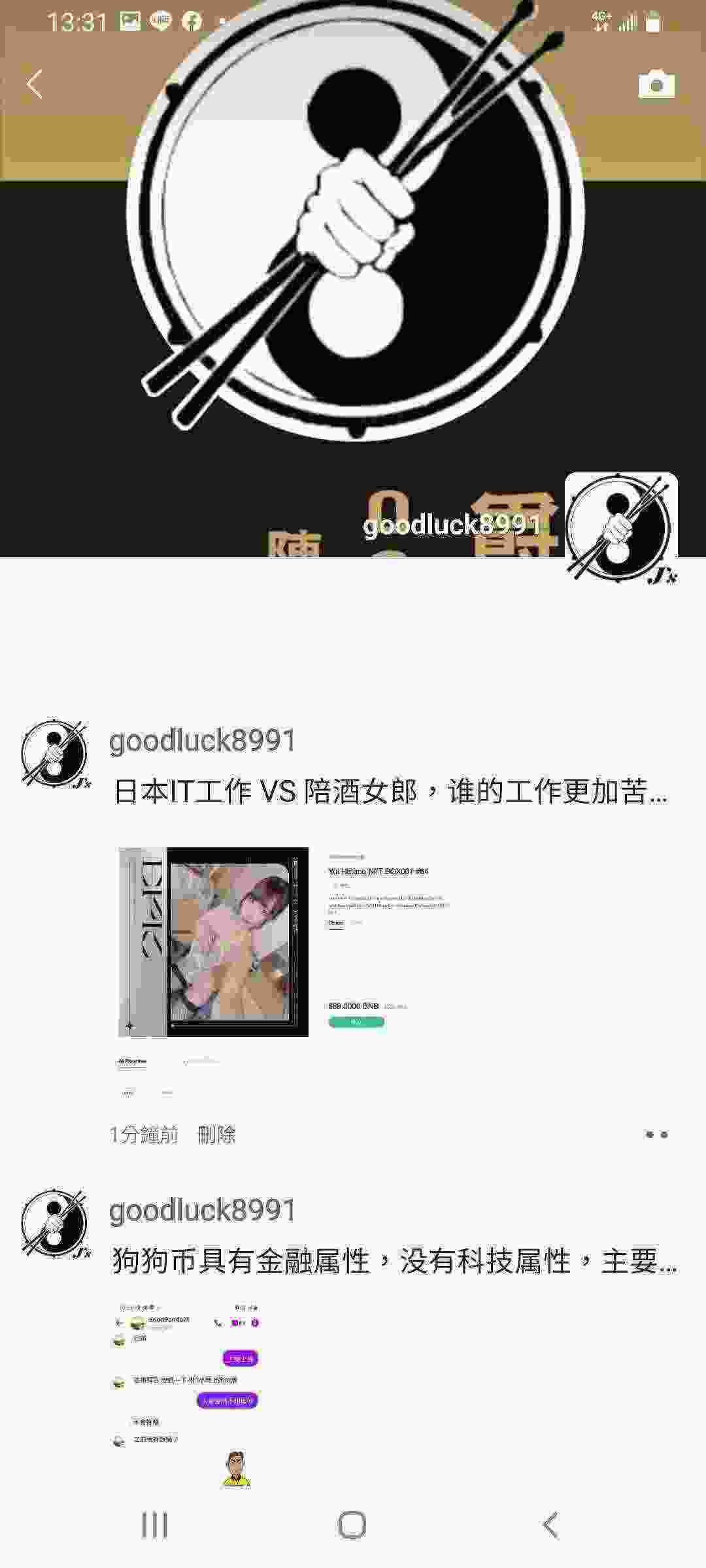 Screenshot_20210508-133143_WeChat.jpg