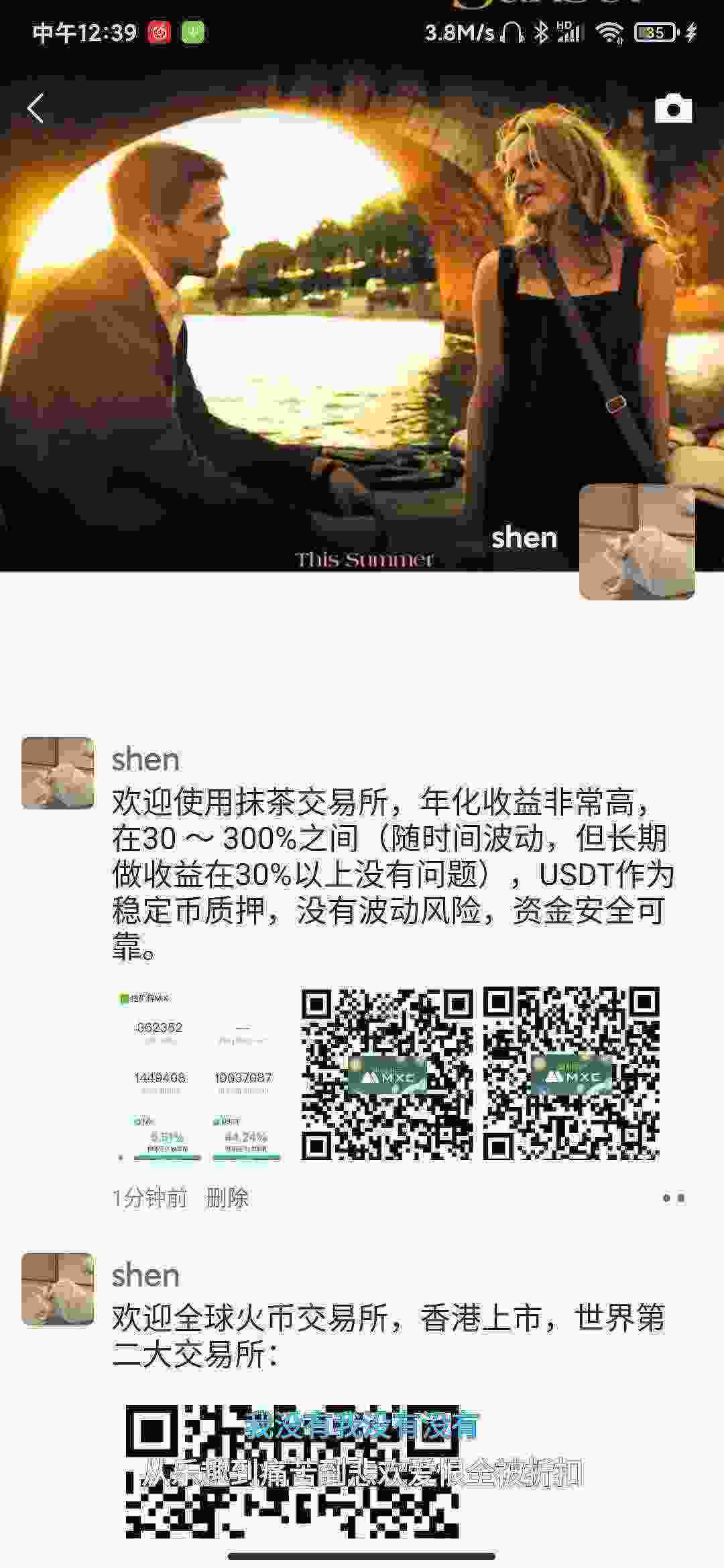 Screenshot_2021-04-07-12-39-29-264_com.tencent.mm.jpg