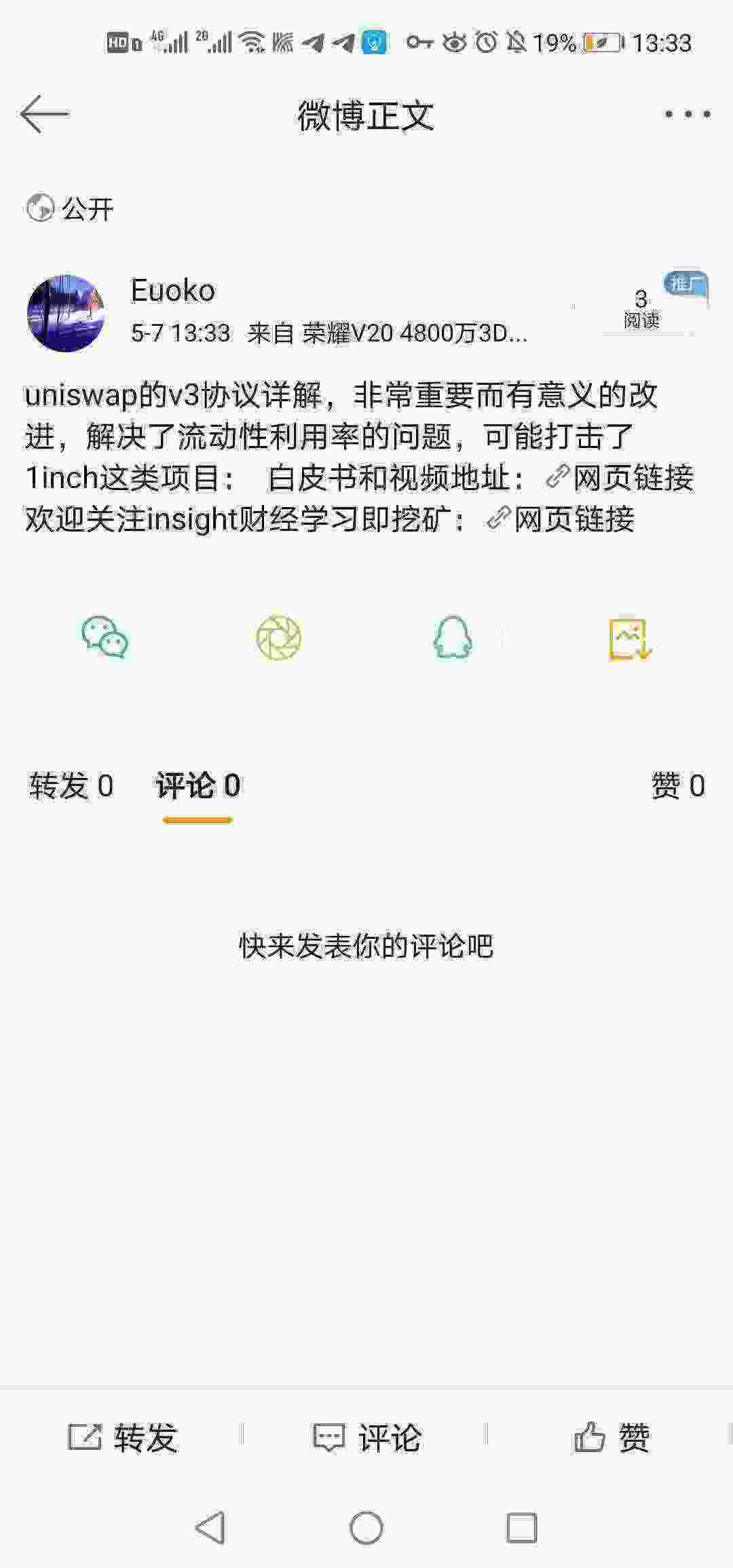 Screenshot_20210507_133348_com.sina.weibo.jpg