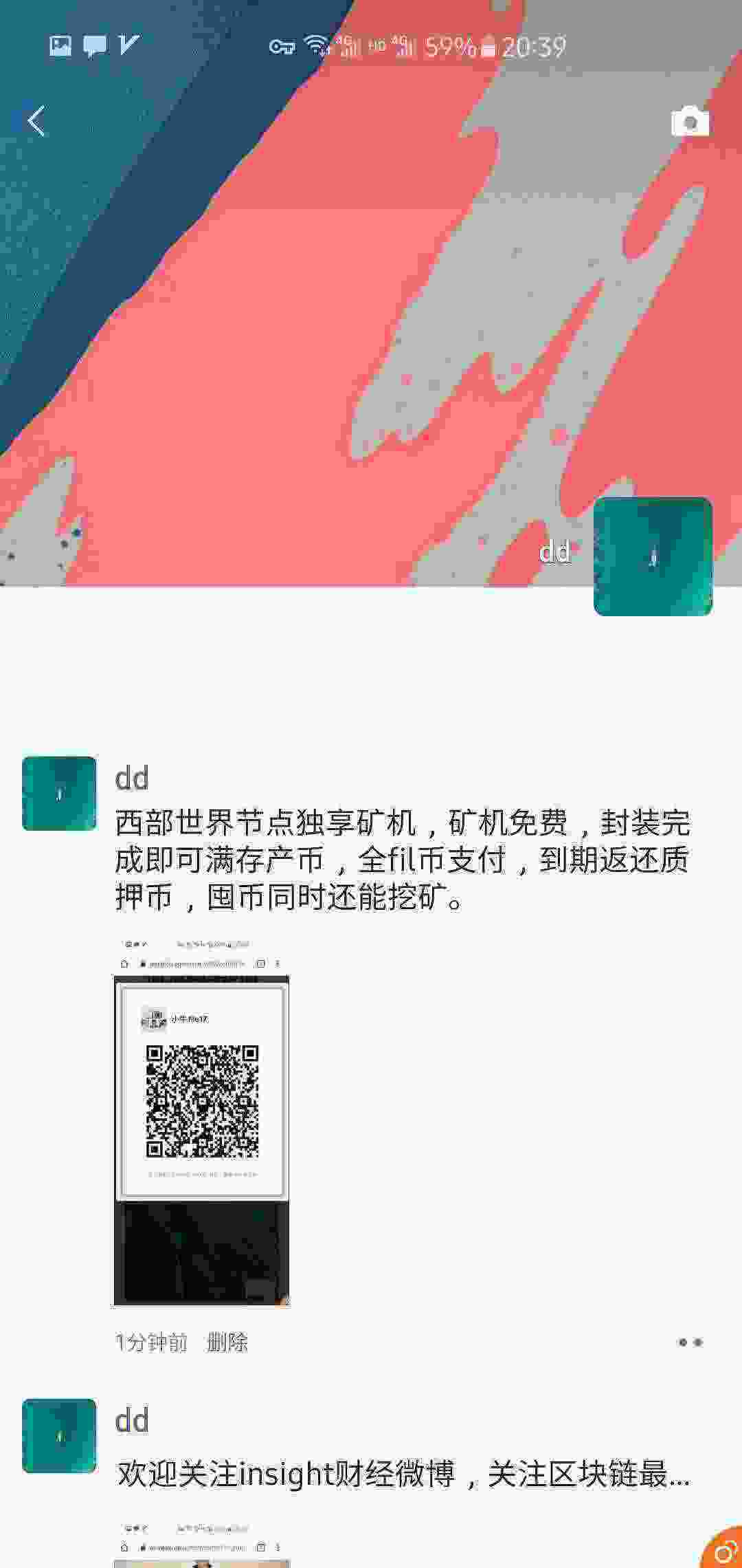 Screenshot_20210424-203943_WeChat.jpg
