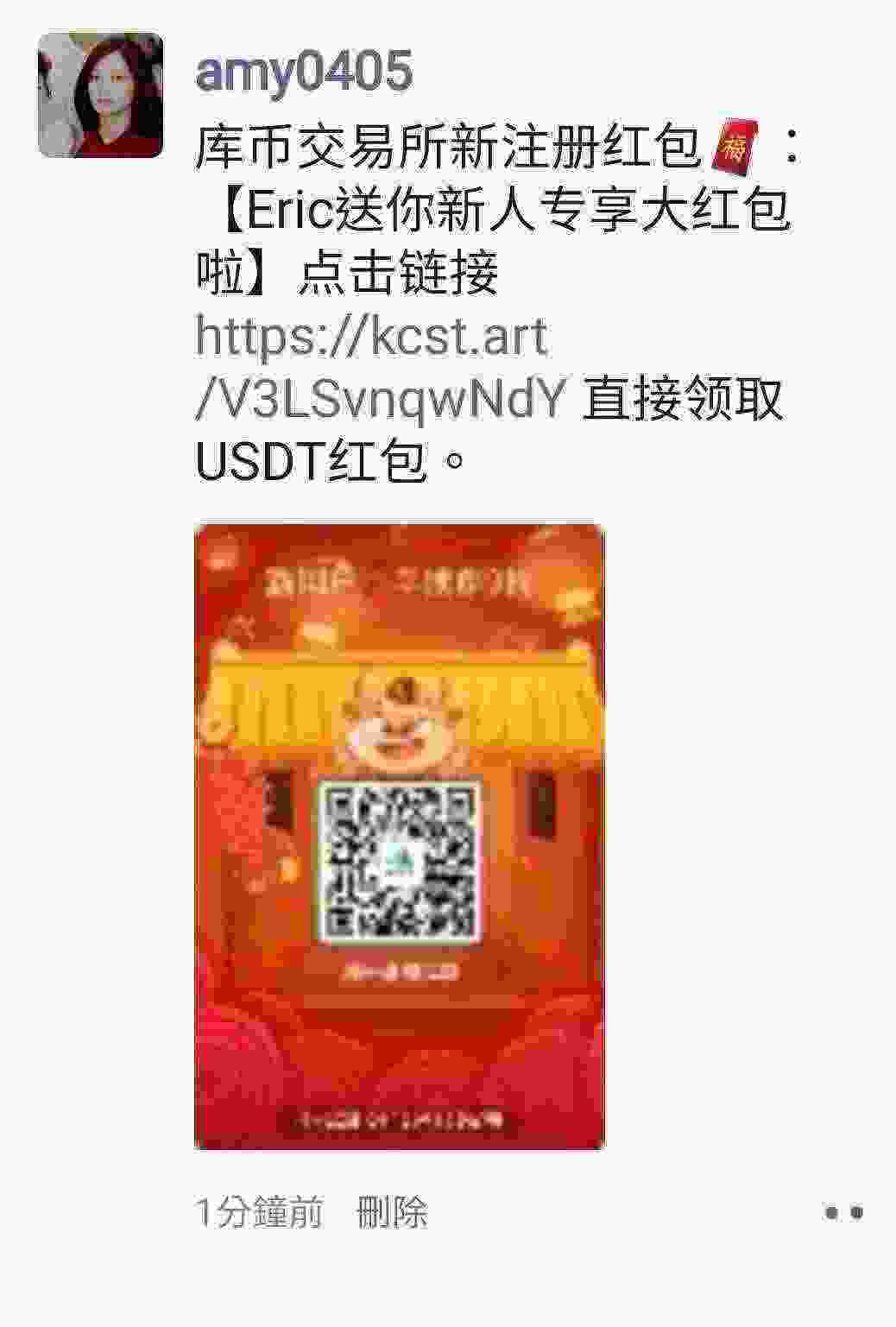 Screenshot_20210412-103302_WeChat.jpg