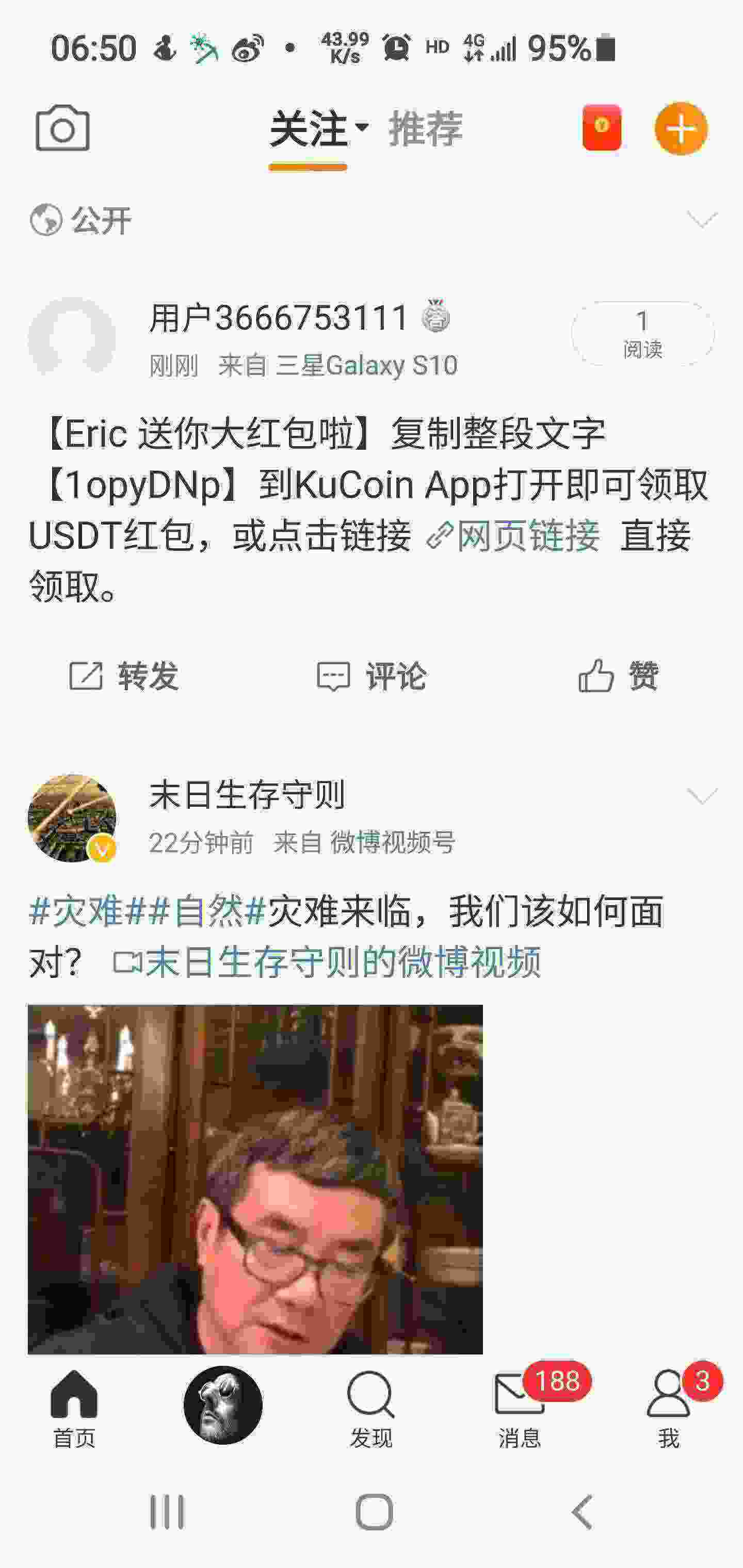 Screenshot_20210523-065033_Weibo.jpg