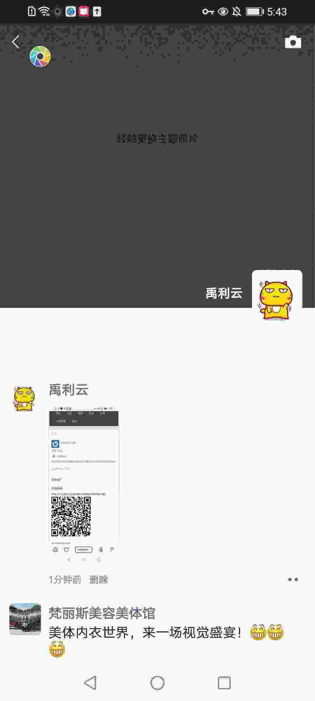 Screenshot_20210311_174326_com.tencent.mm.jpg