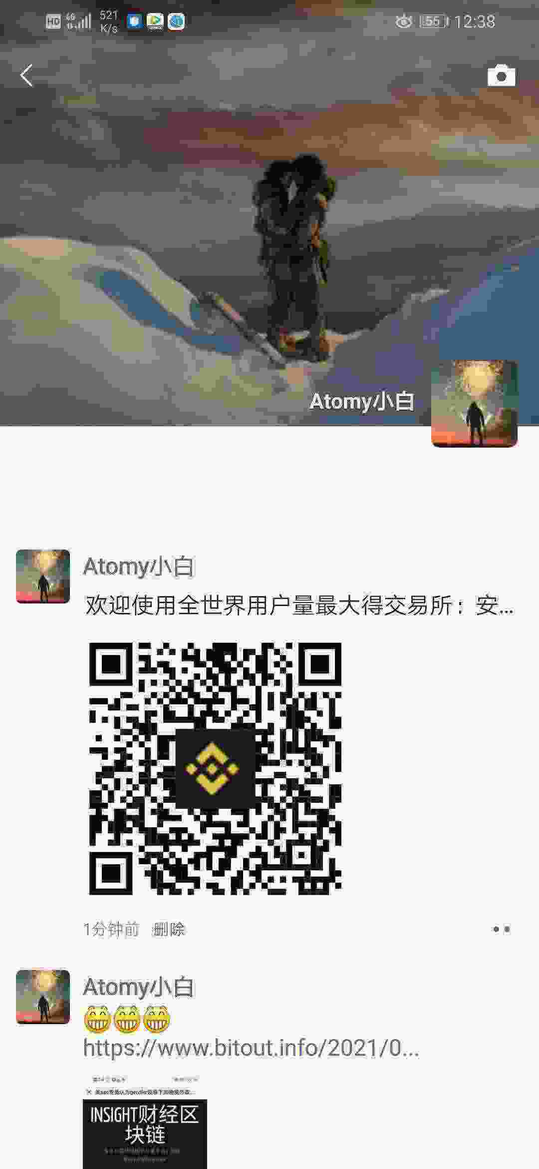 Screenshot_20210502_123830_com.tencent.mm.jpg