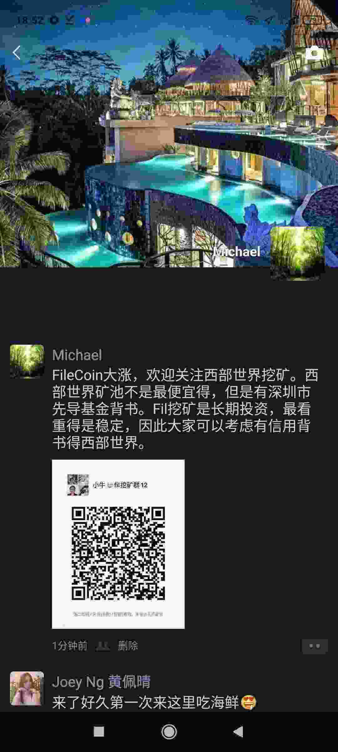 Screenshot_2021-04-10-18-52-25-162_com.tencent.mm.jpg