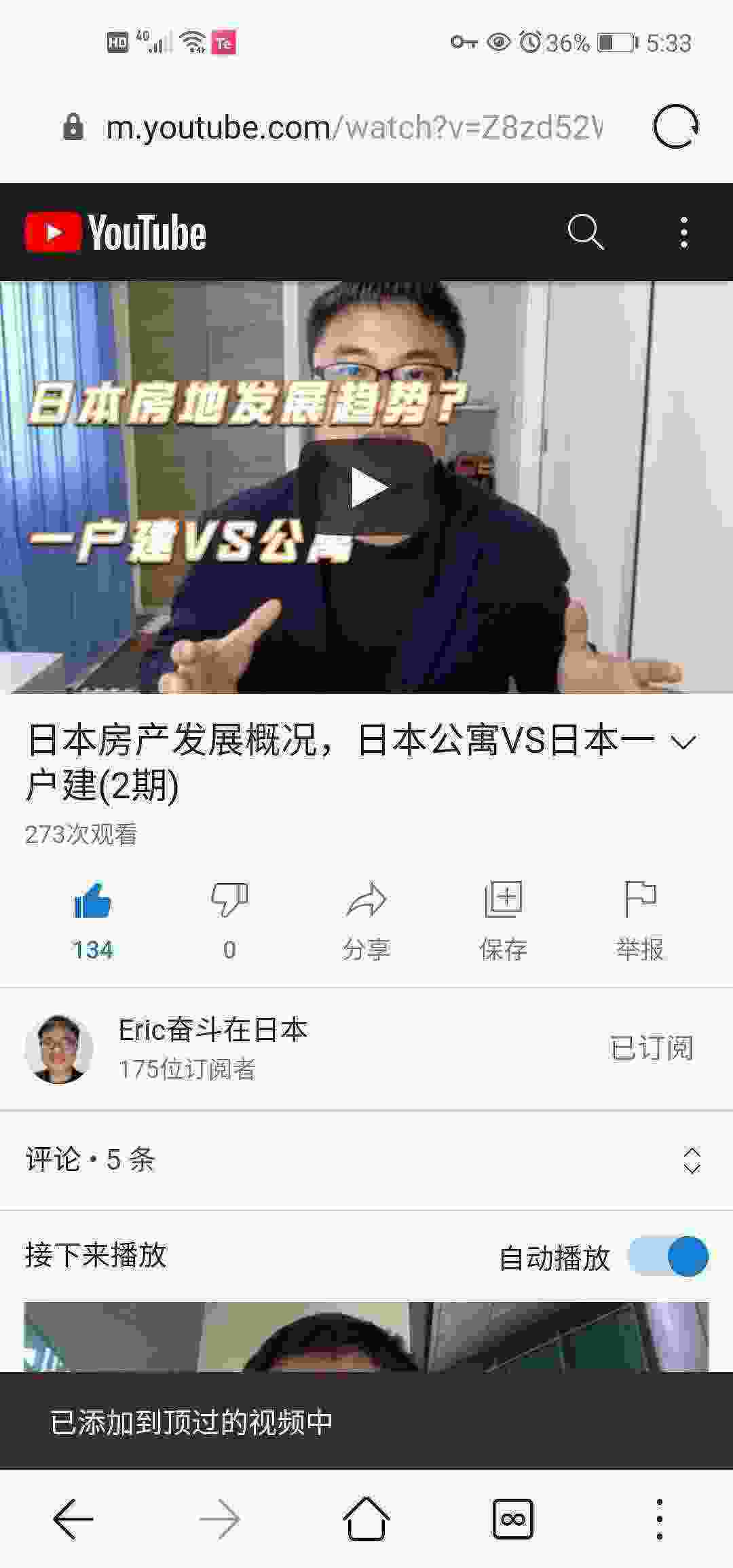 Screenshot_20210313_173354_com.huawei.browser.jpg