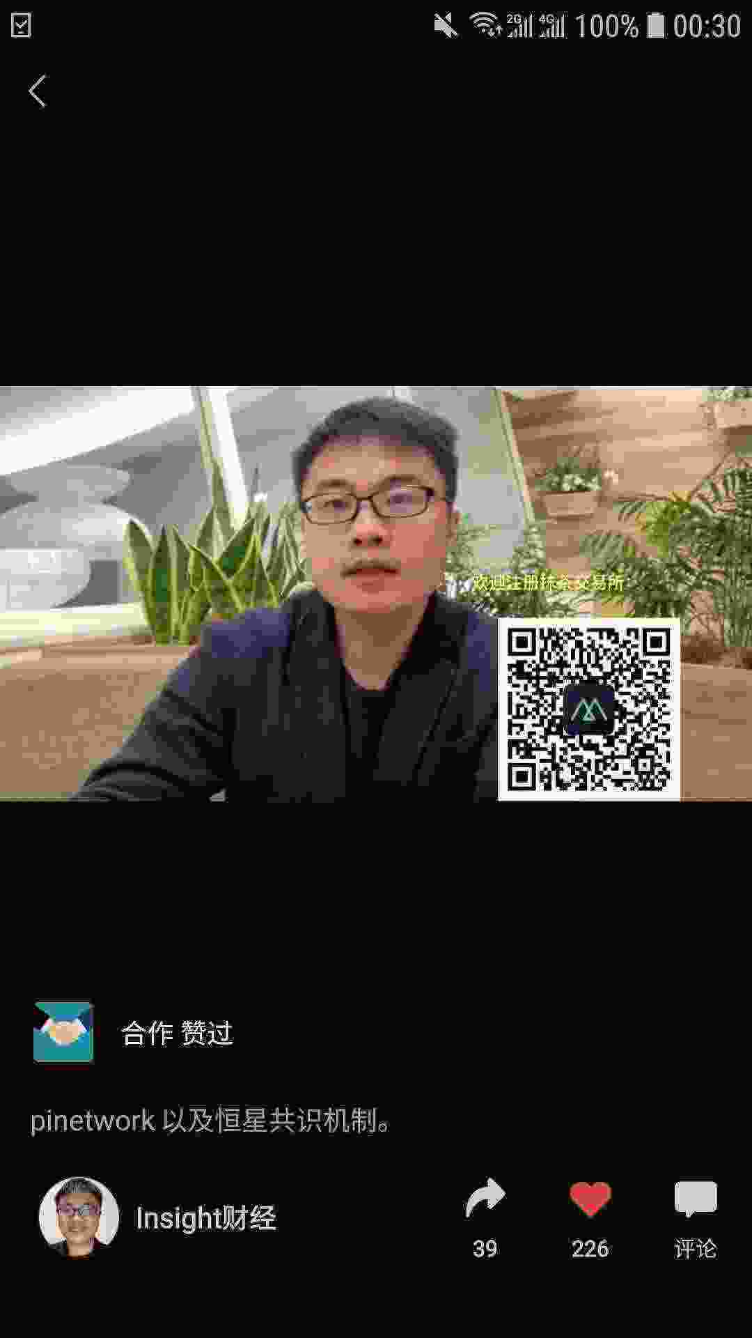 Screenshot_20210330-003052_WeChat[1].jpg