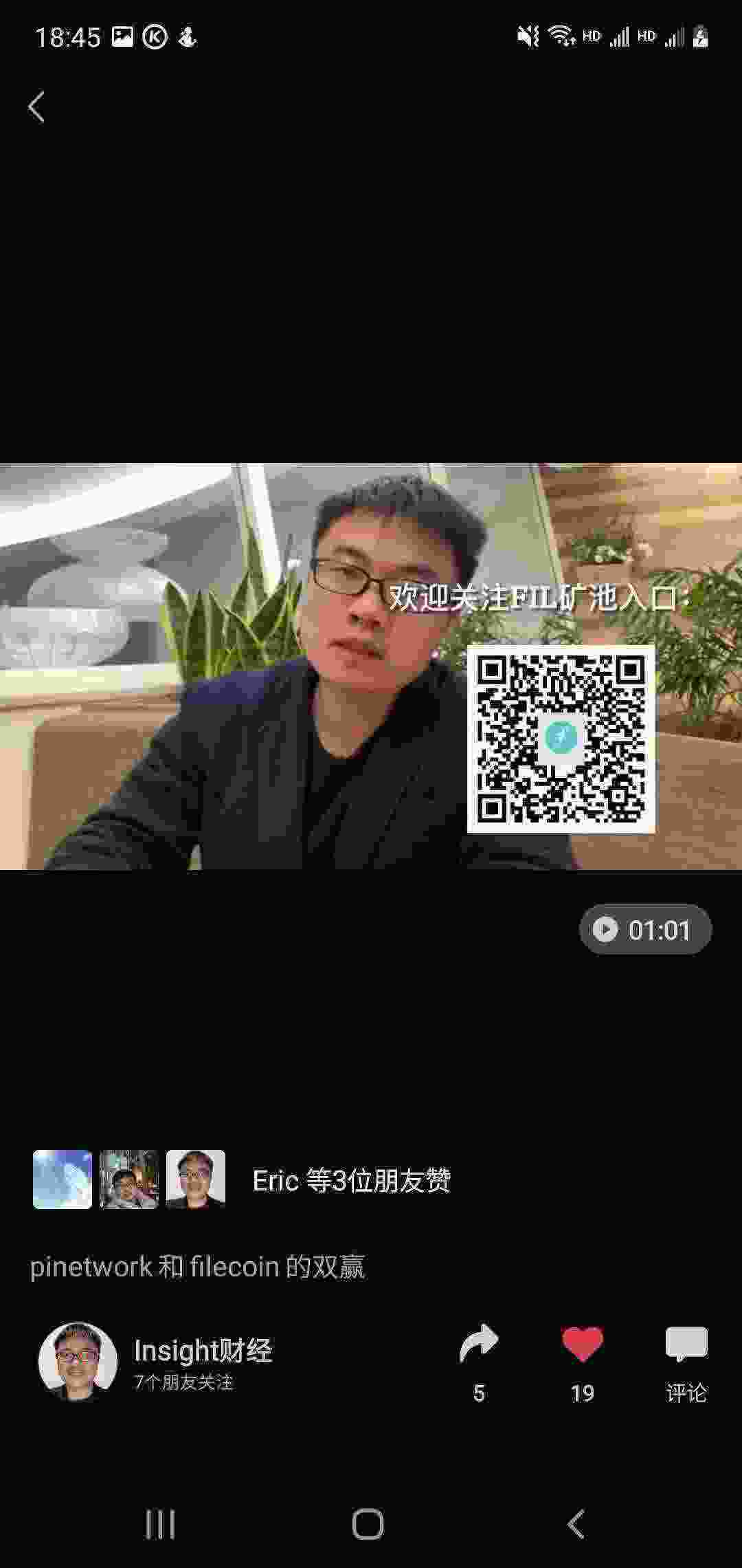 Screenshot_20210319-184534_WeChat.jpg