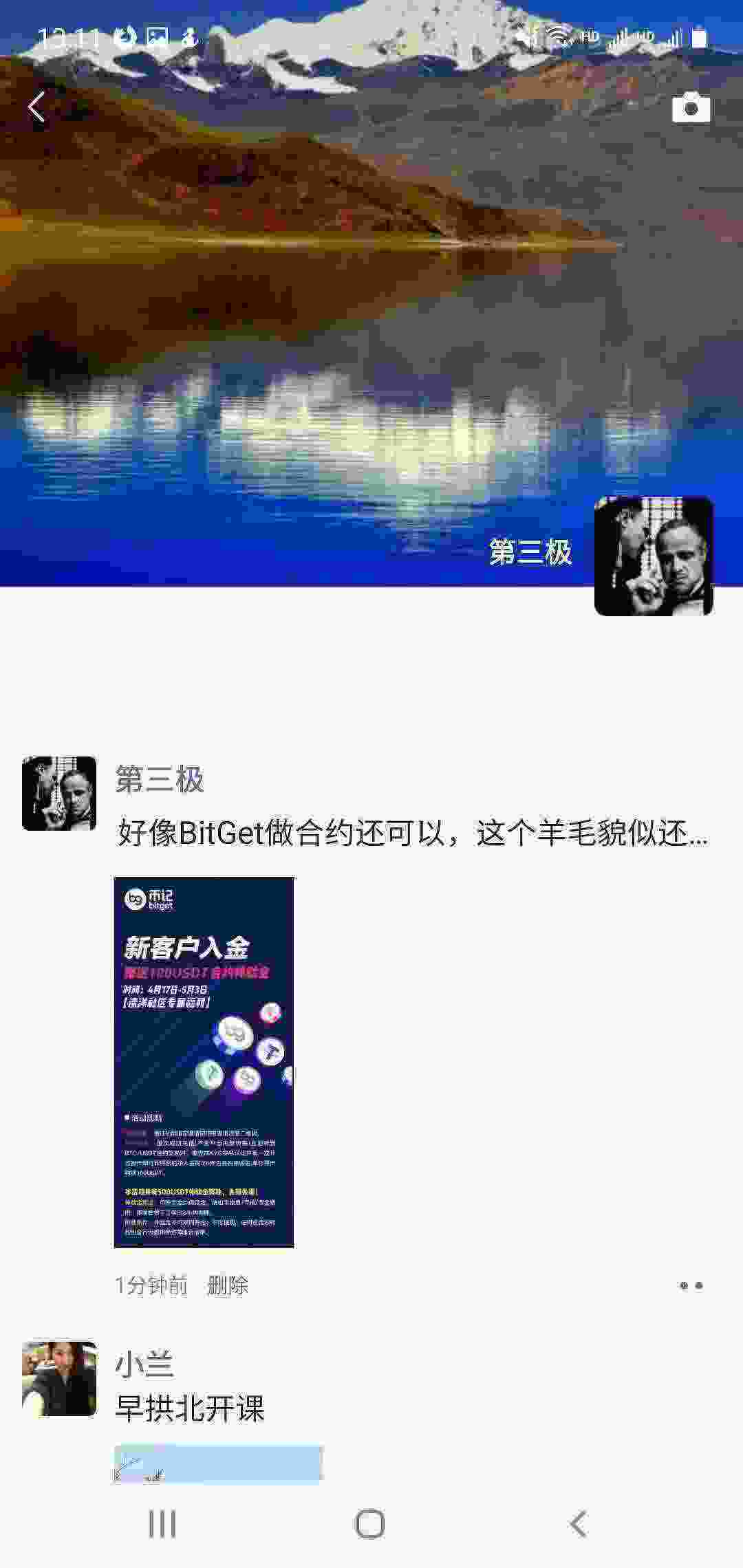 Screenshot_20210420-131116_WeChat.jpg