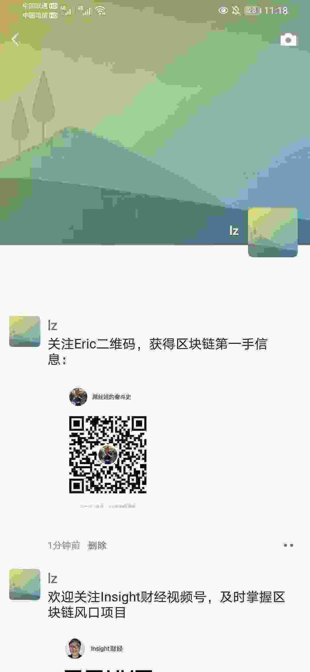 Screenshot_20210318_231818_com.tencent.mm.jpg
