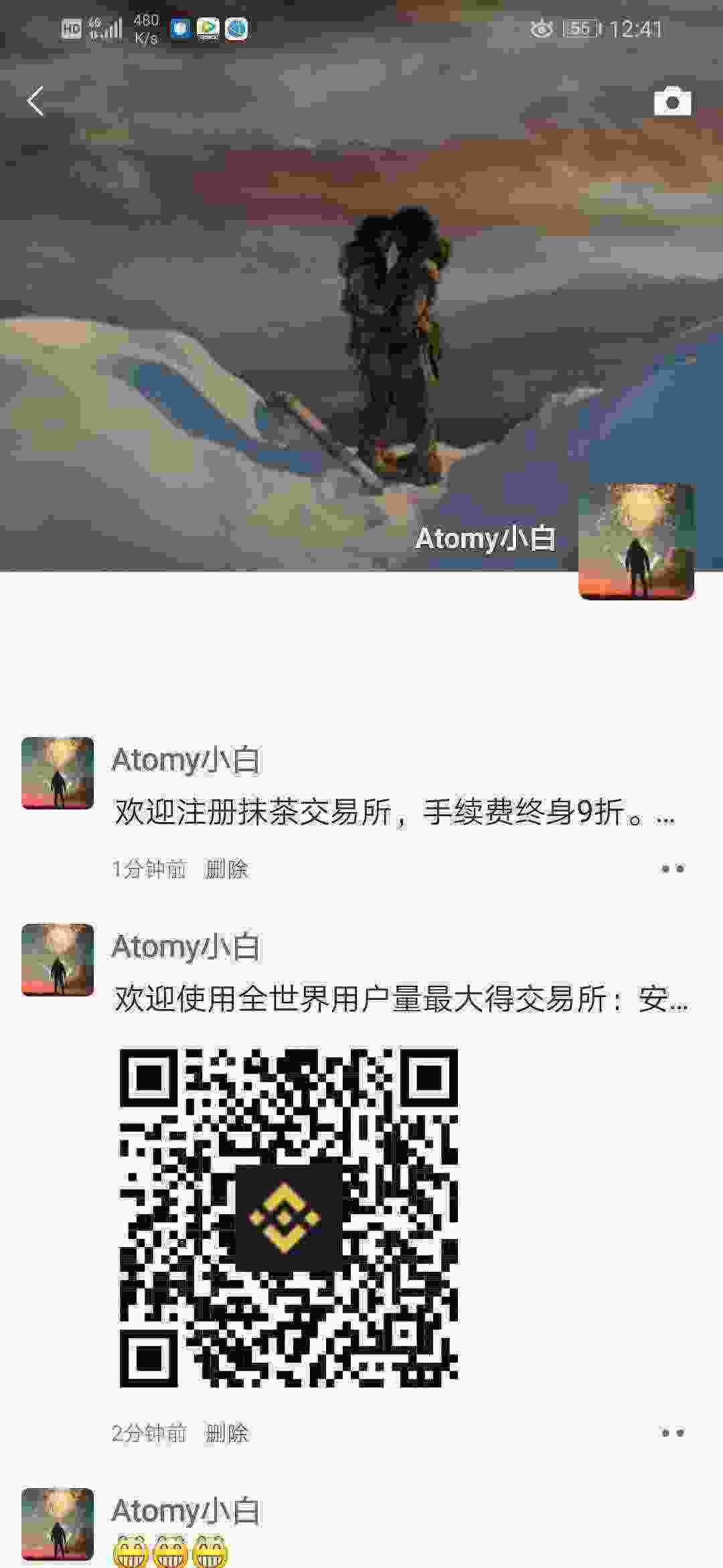 Screenshot_20210502_124102_com.tencent.mm.jpg