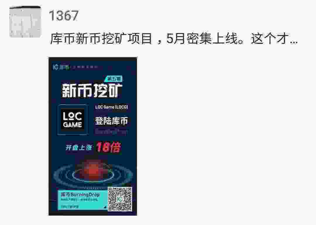 Screenshot_20210514-120458_WeChat.jpg