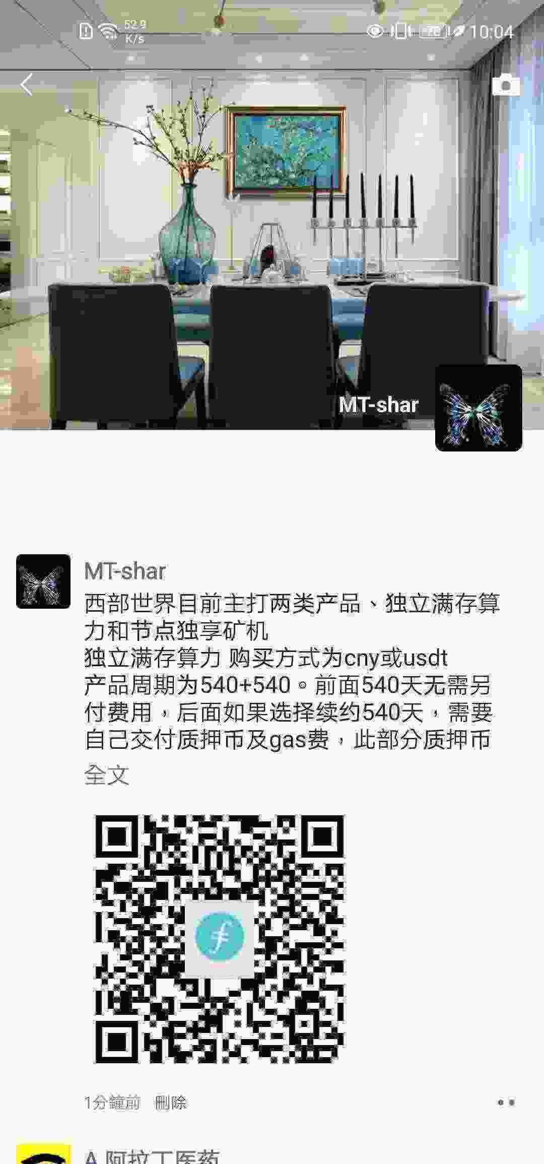 Screenshot_20210428_220427_com.tencent.mm.jpg