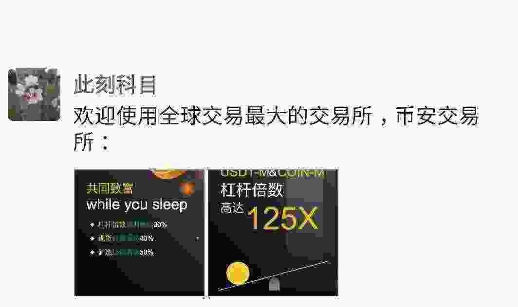 Screenshot_20210328-110756_WeChat.jpg