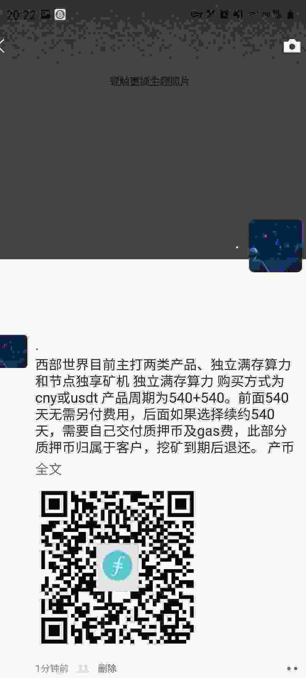 SmartSelect_20210428-202257_WeChat.jpg