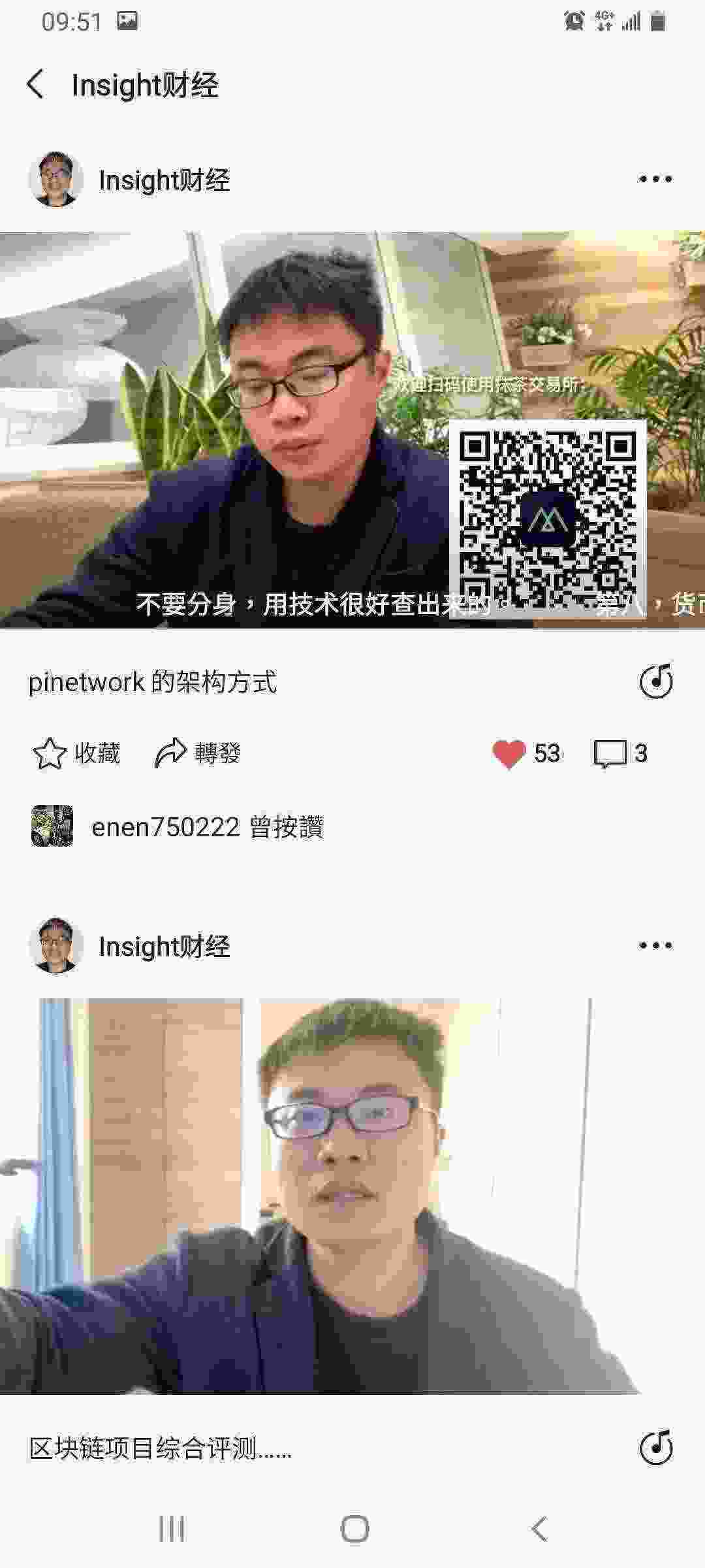 Screenshot_20210320-095151_WeChat.jpg