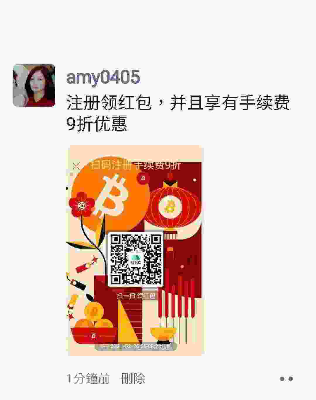 Screenshot_20210324-232704_WeChat.jpg