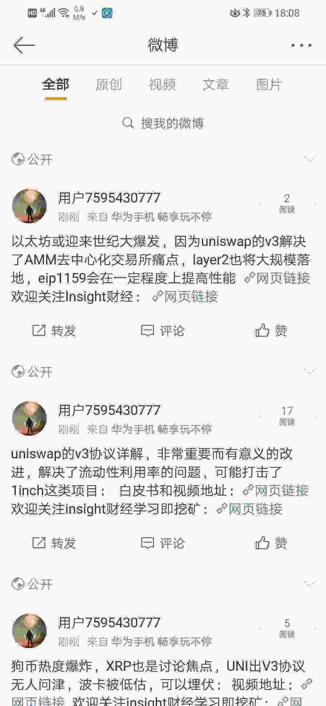 Screenshot_20210507_180824_com.sina.weibo.jpg