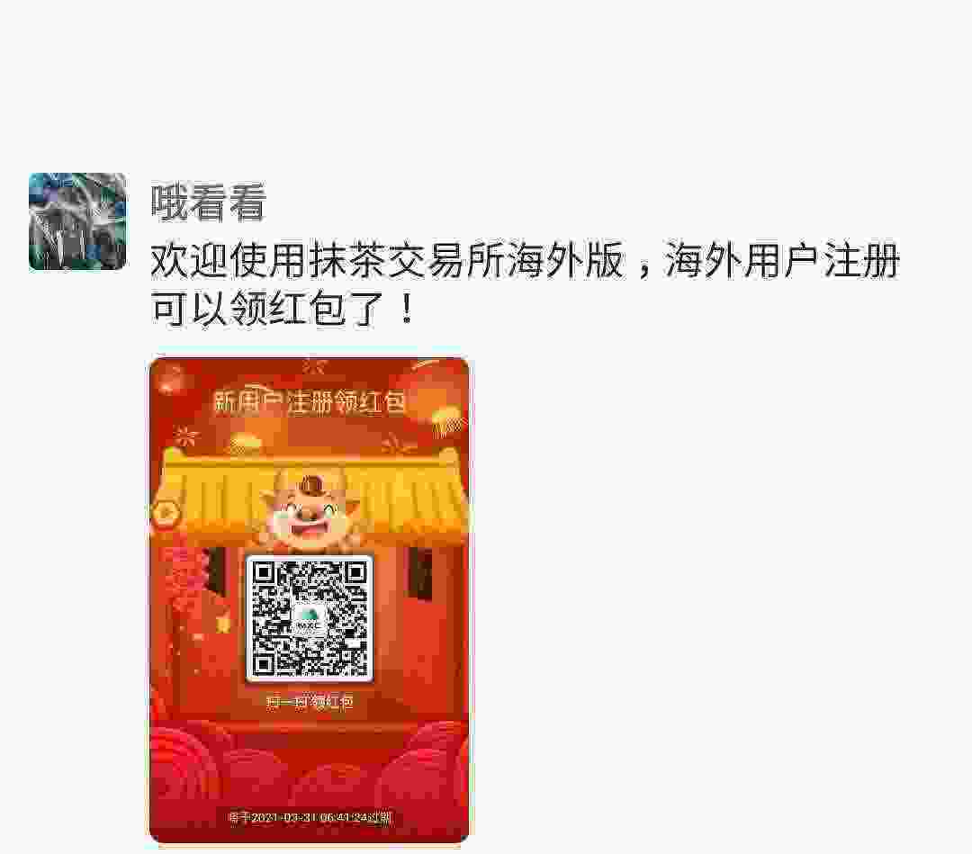 Screenshot_20210330-113437_WeChat.jpg