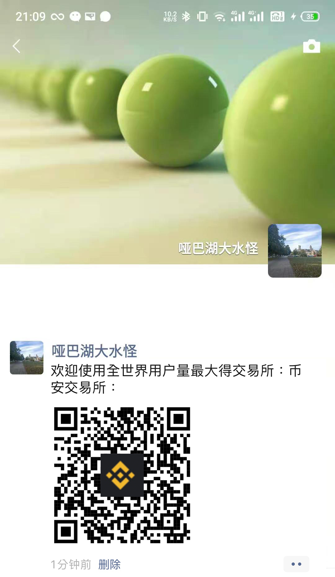 WeChat Image_20210322214241.png