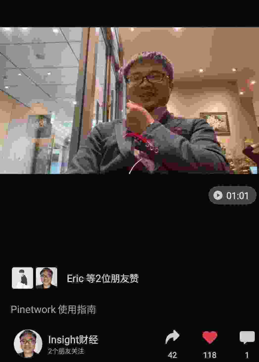 SmartSelect_20210329-203235_WeChat.jpg