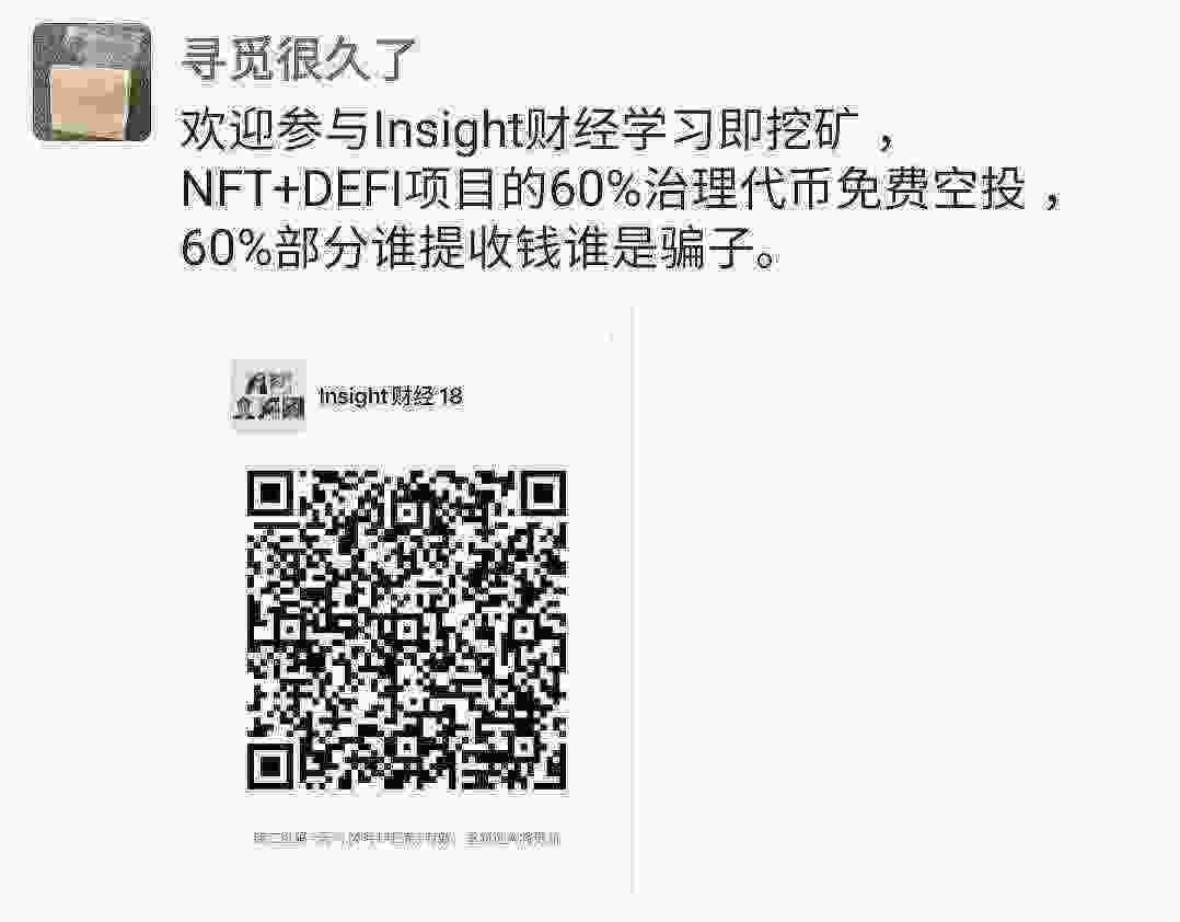 Screenshot_20210410-090529_WeChat.jpg