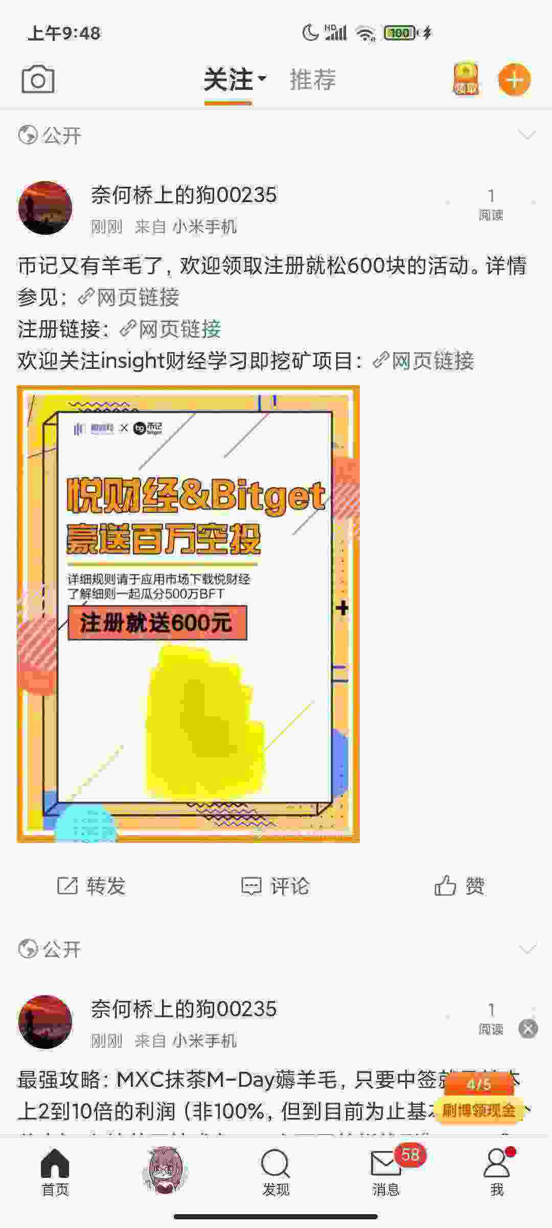 Screenshot_2021-05-02-09-48-42-738_com.sina.weibo.jpg