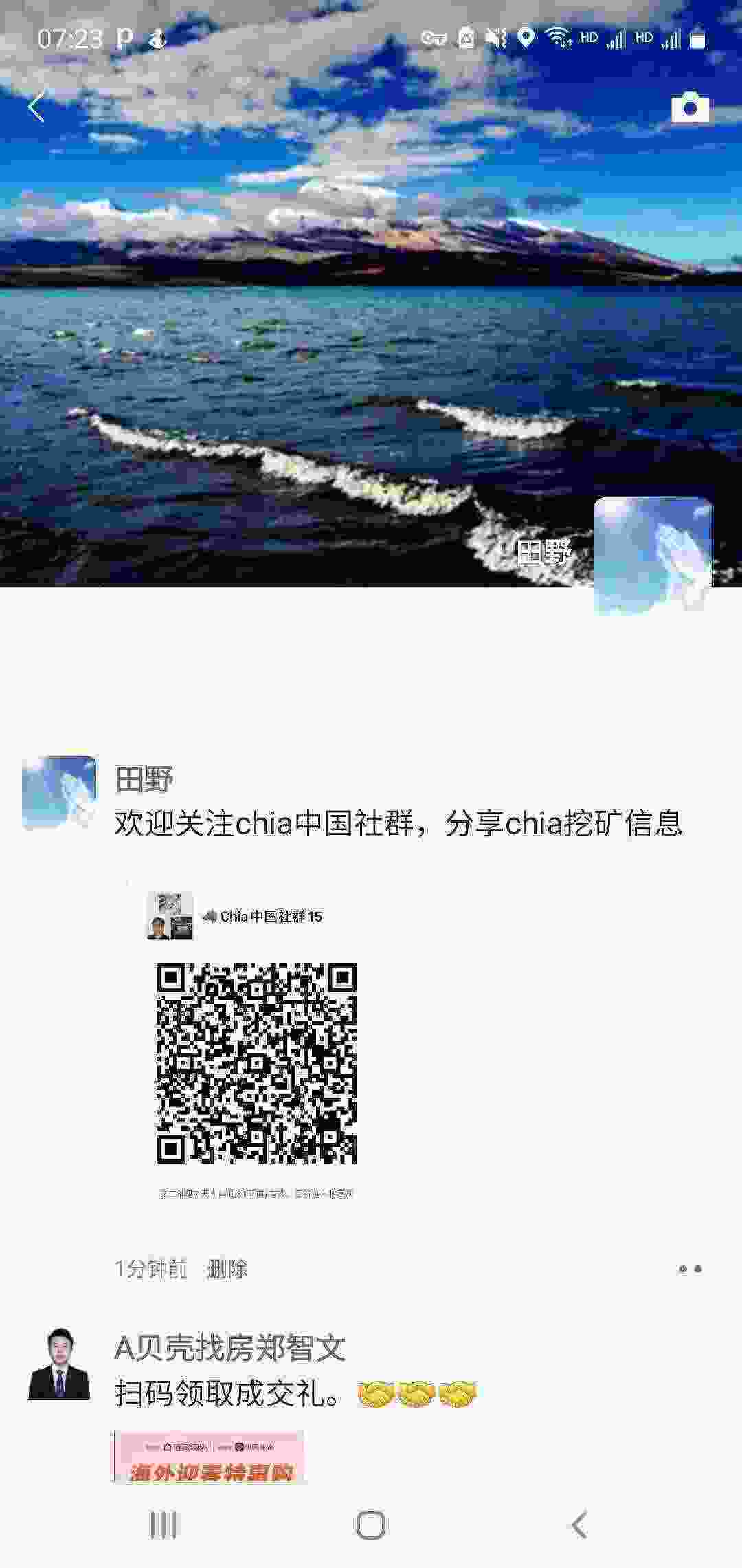 Screenshot_20210423-072310_WeChat.jpg