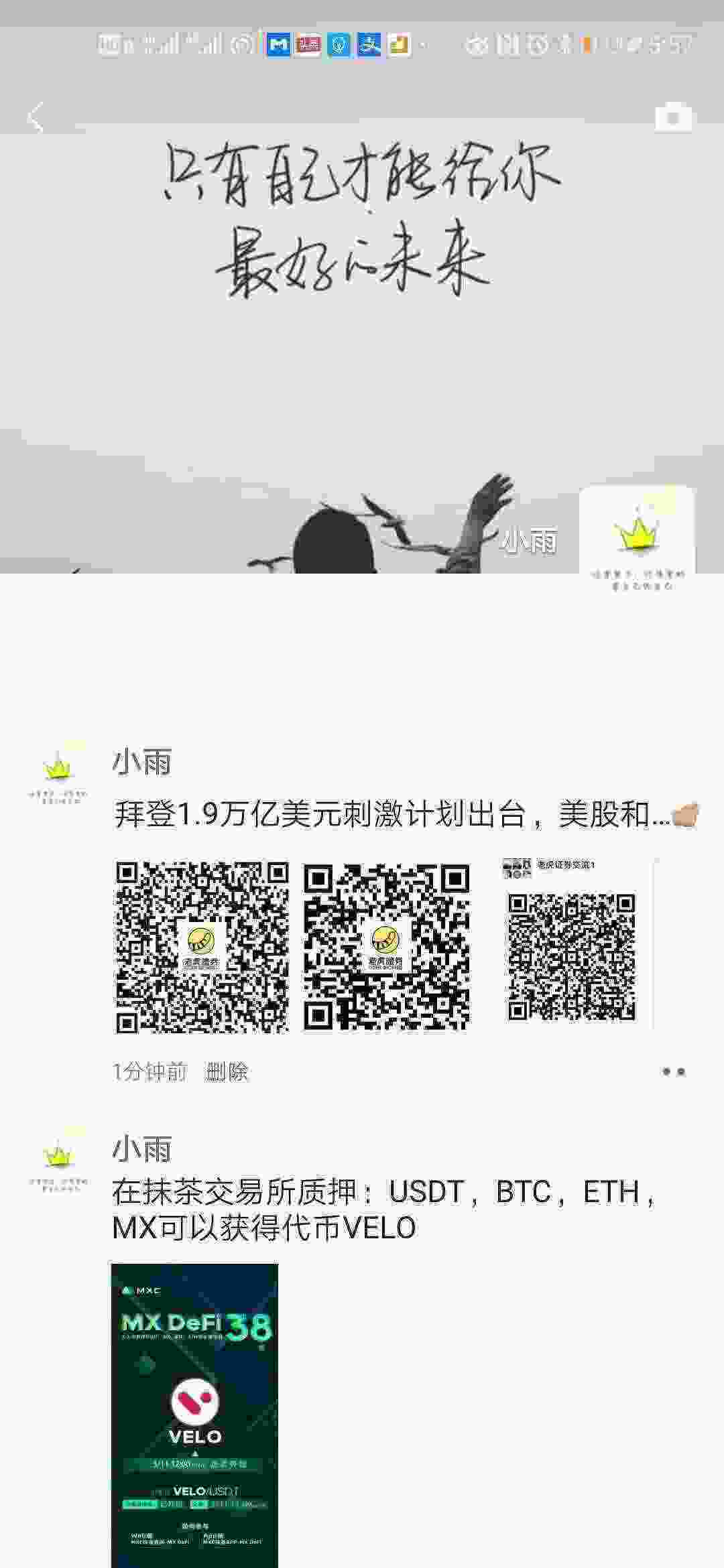 Screenshot_20210311_175704_com.tencent.mm.jpg