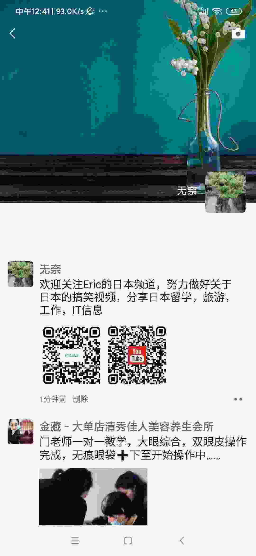 Screenshot_2021-03-14-12-41-00-787_com.tencent.mm.jpg