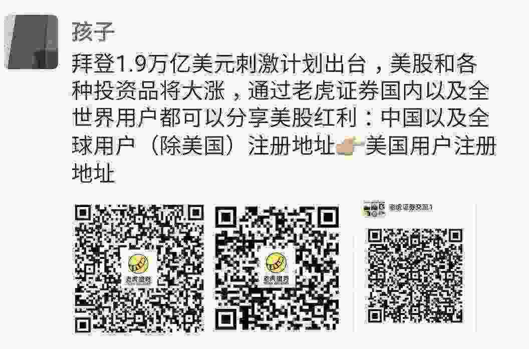 Screenshot_20210311-175213_WeChat.jpg