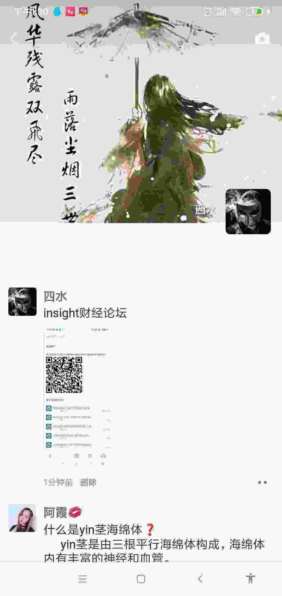 Screenshot_2021-03-18-13-30-06-198_com.tencent.mm.jpg