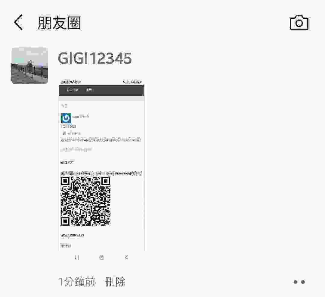 Screenshot_20210302-204918_WeChat.jpg