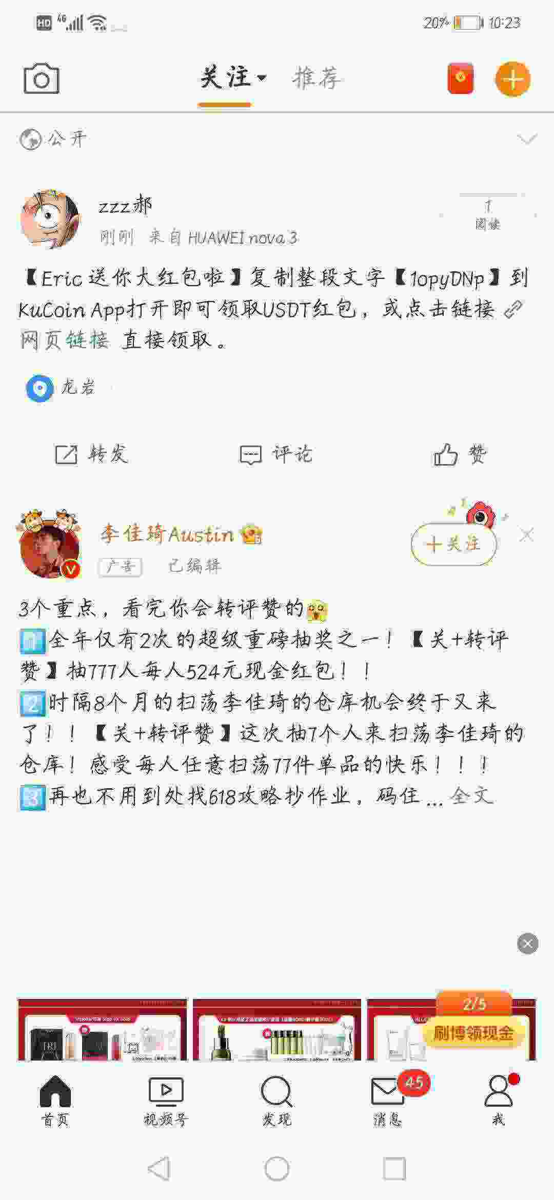 Screenshot_20210524_102331_com.sina.weibo.jpg
