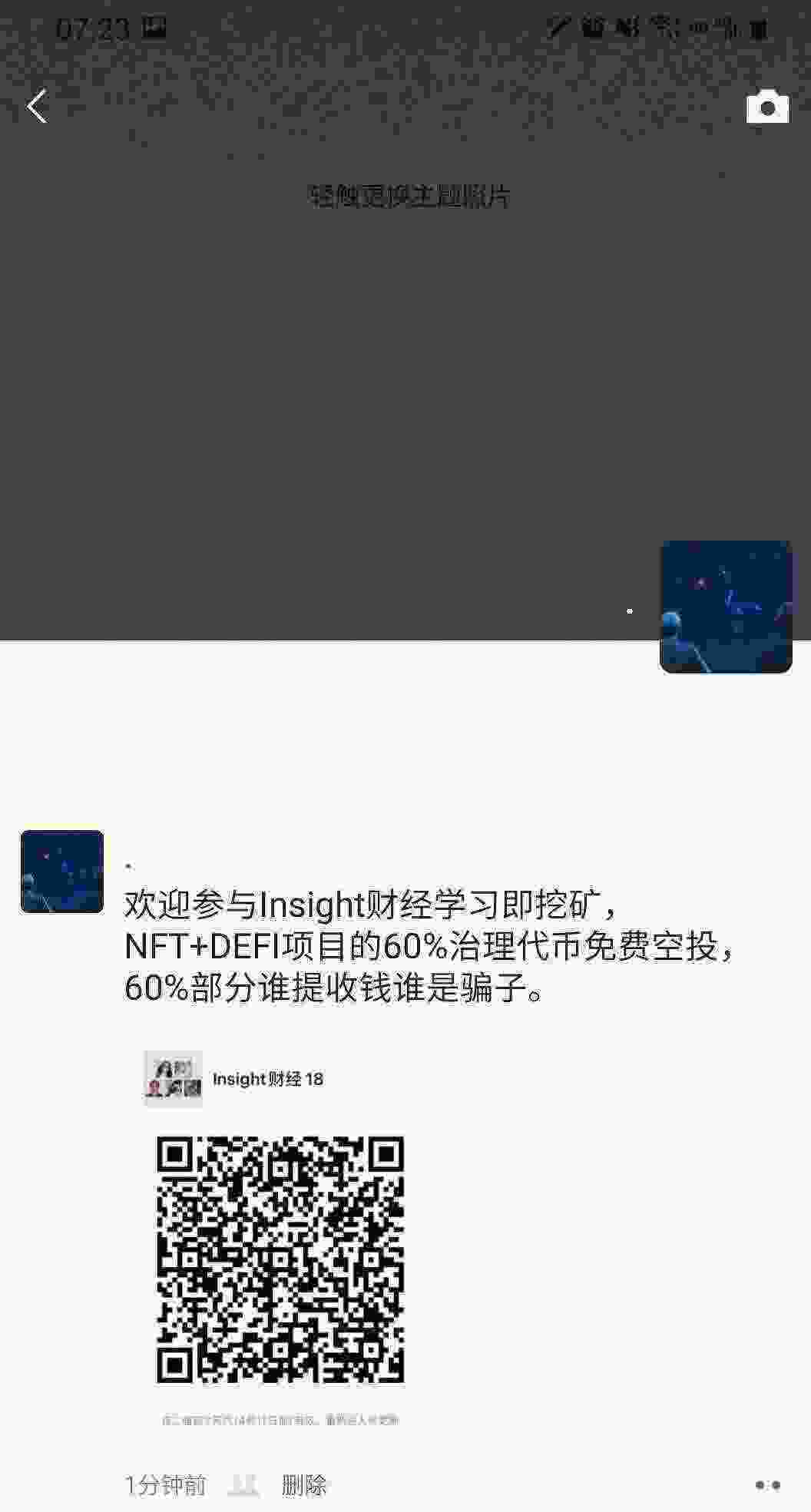 SmartSelect_20210410-072353_WeChat.jpg