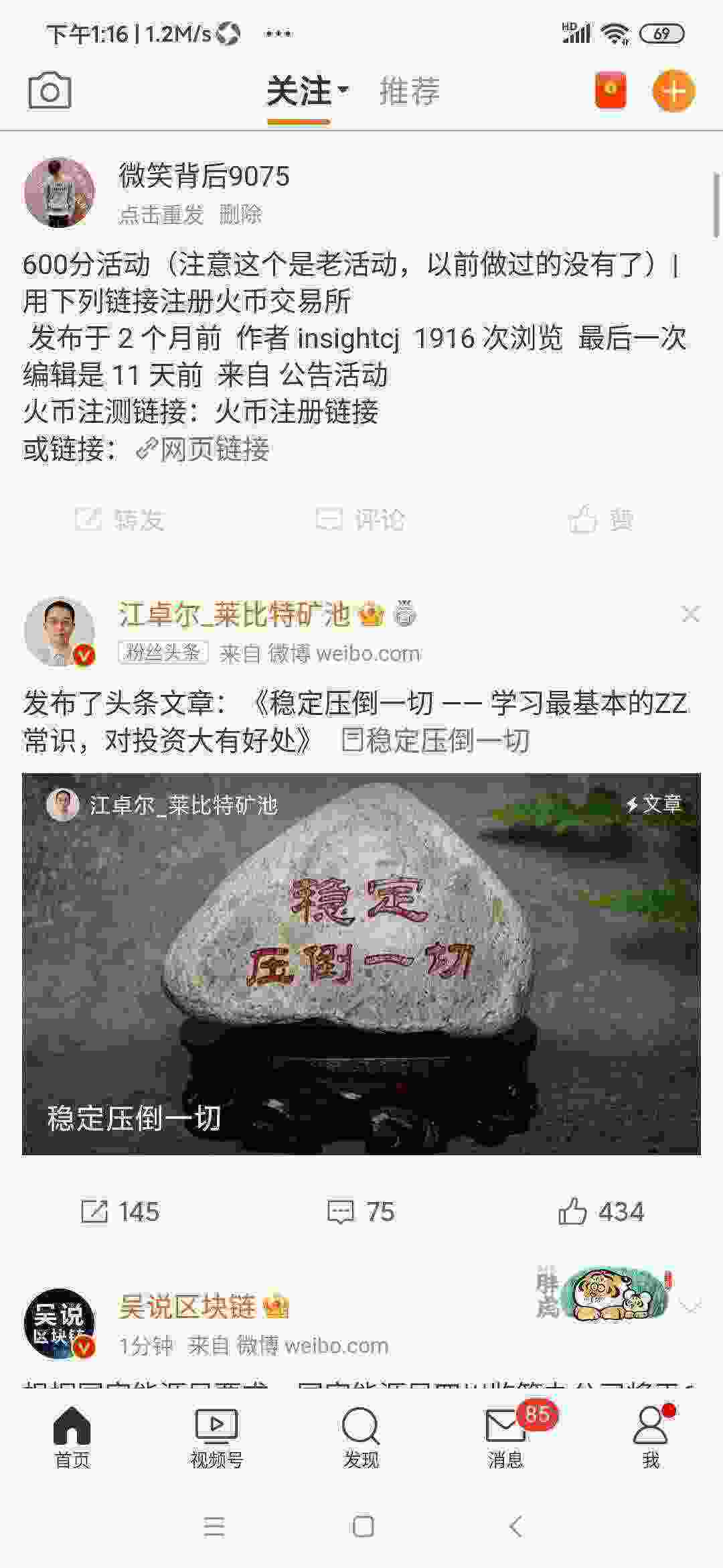 Screenshot_2021-05-27-13-16-26-242_com.sina.weibo.jpg